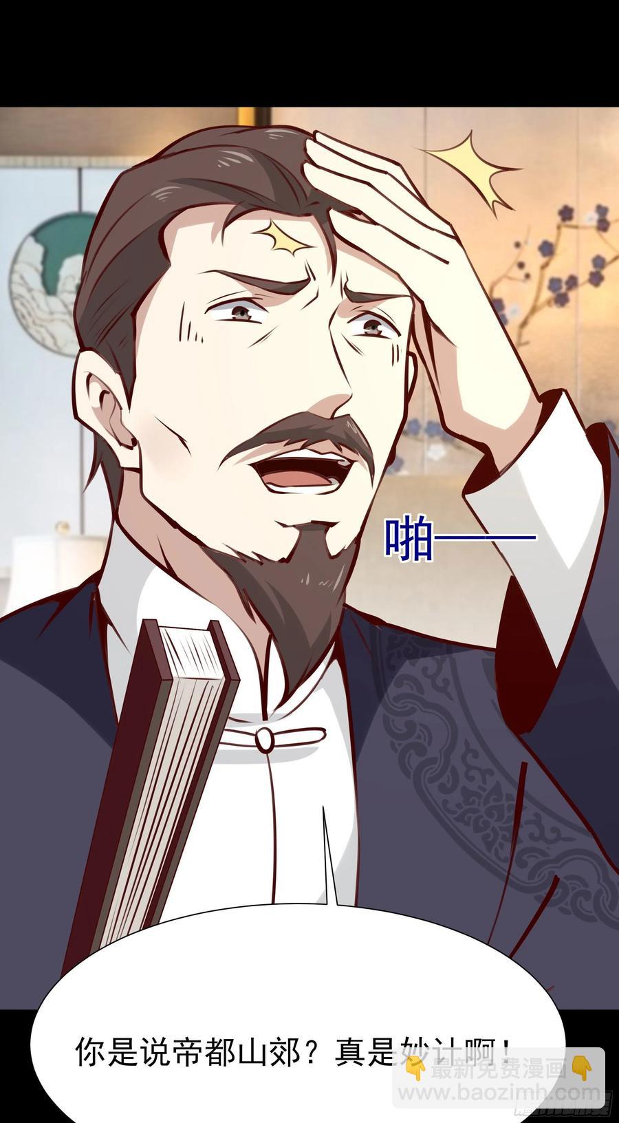 第181话 山郊截杀28