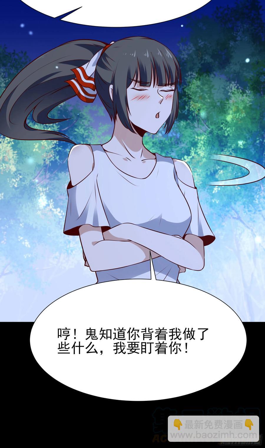 第181话 山郊截杀36