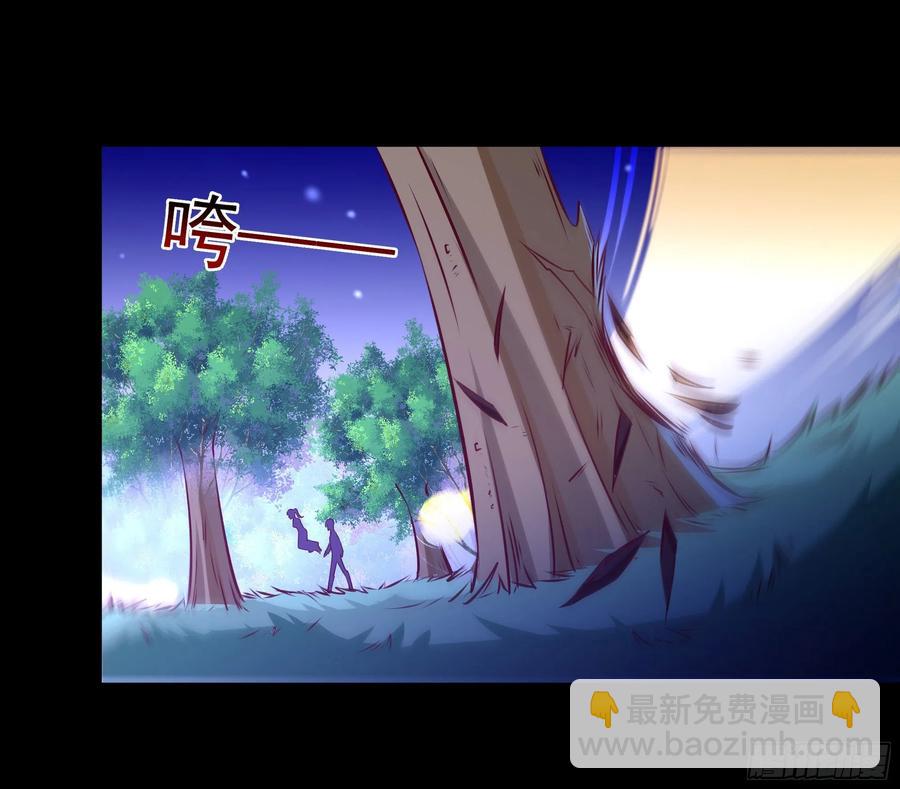 第181话 山郊截杀37