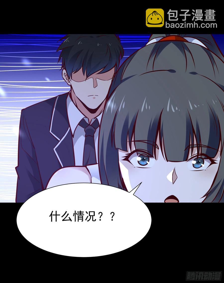 第181话 山郊截杀38
