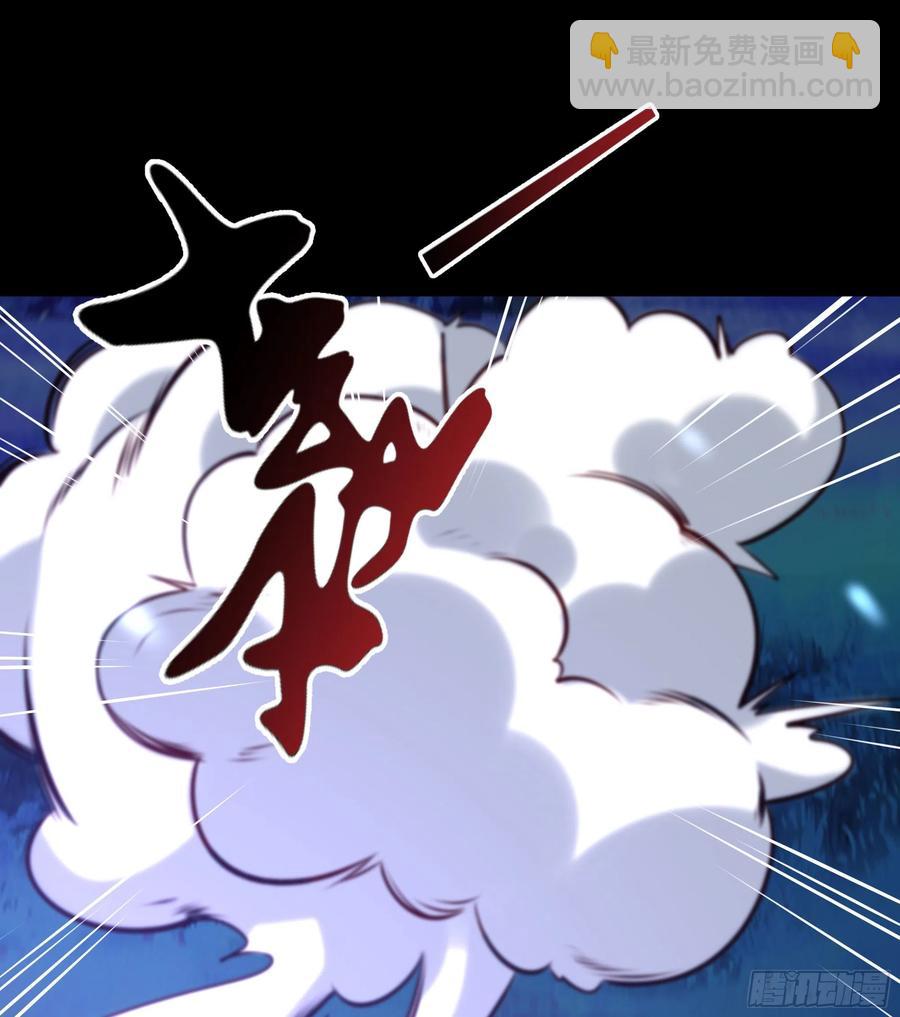 第181话 山郊截杀40