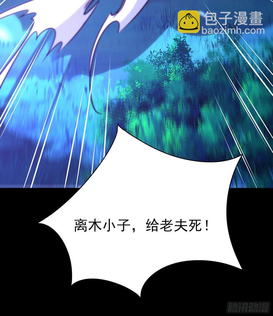第181话 山郊截杀41