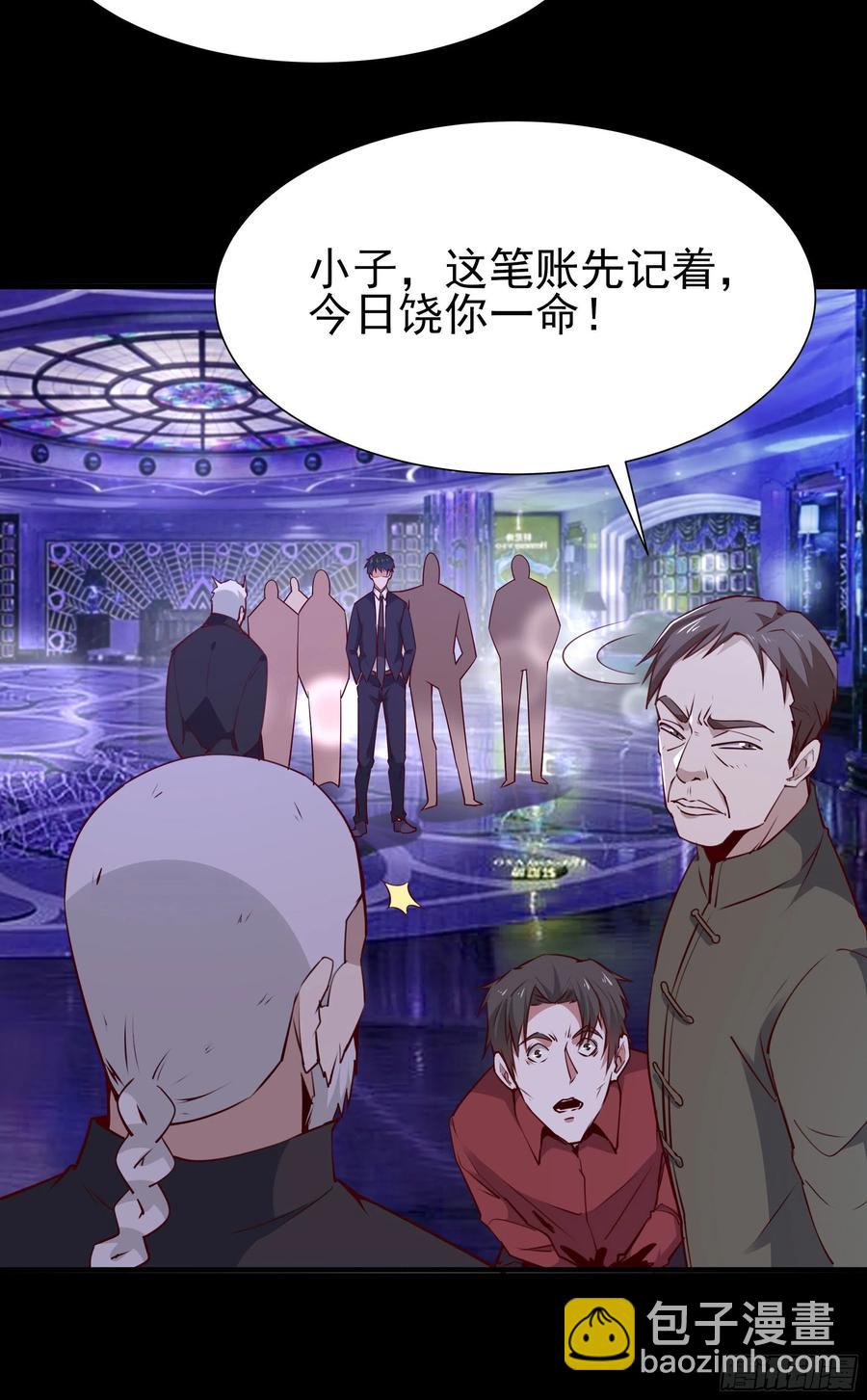 第181话 山郊截杀8