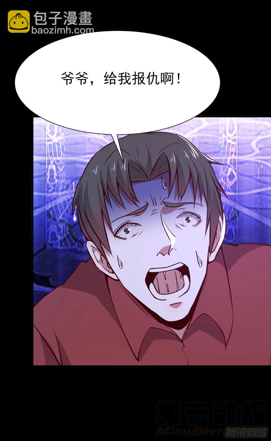 第181话 山郊截杀9