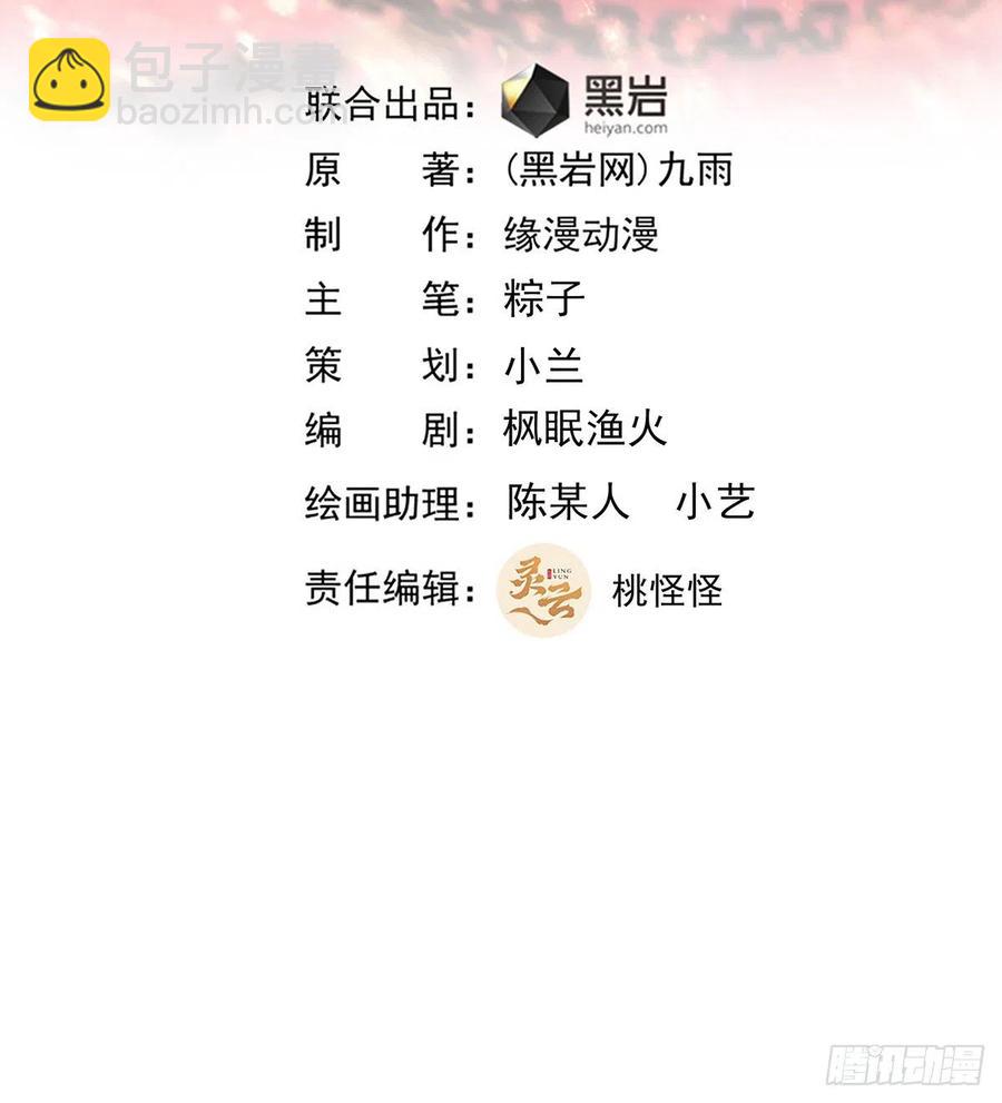 第182话 肾虚公子1