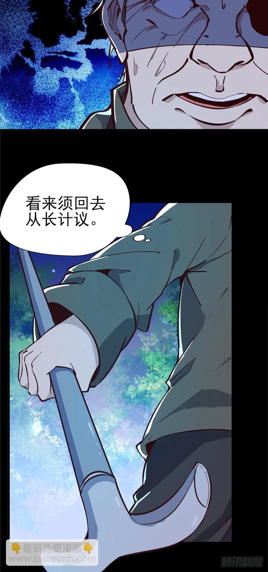 第182话 肾虚公子13