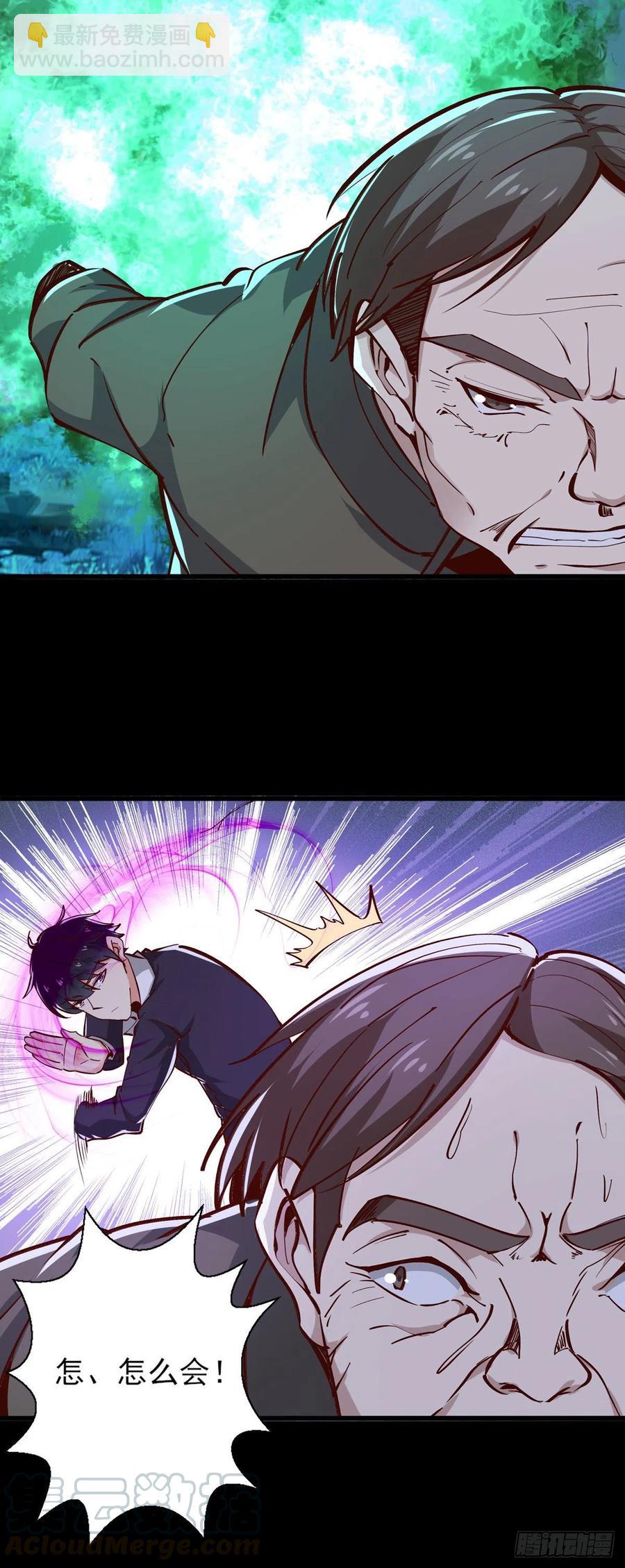 第182话 肾虚公子15