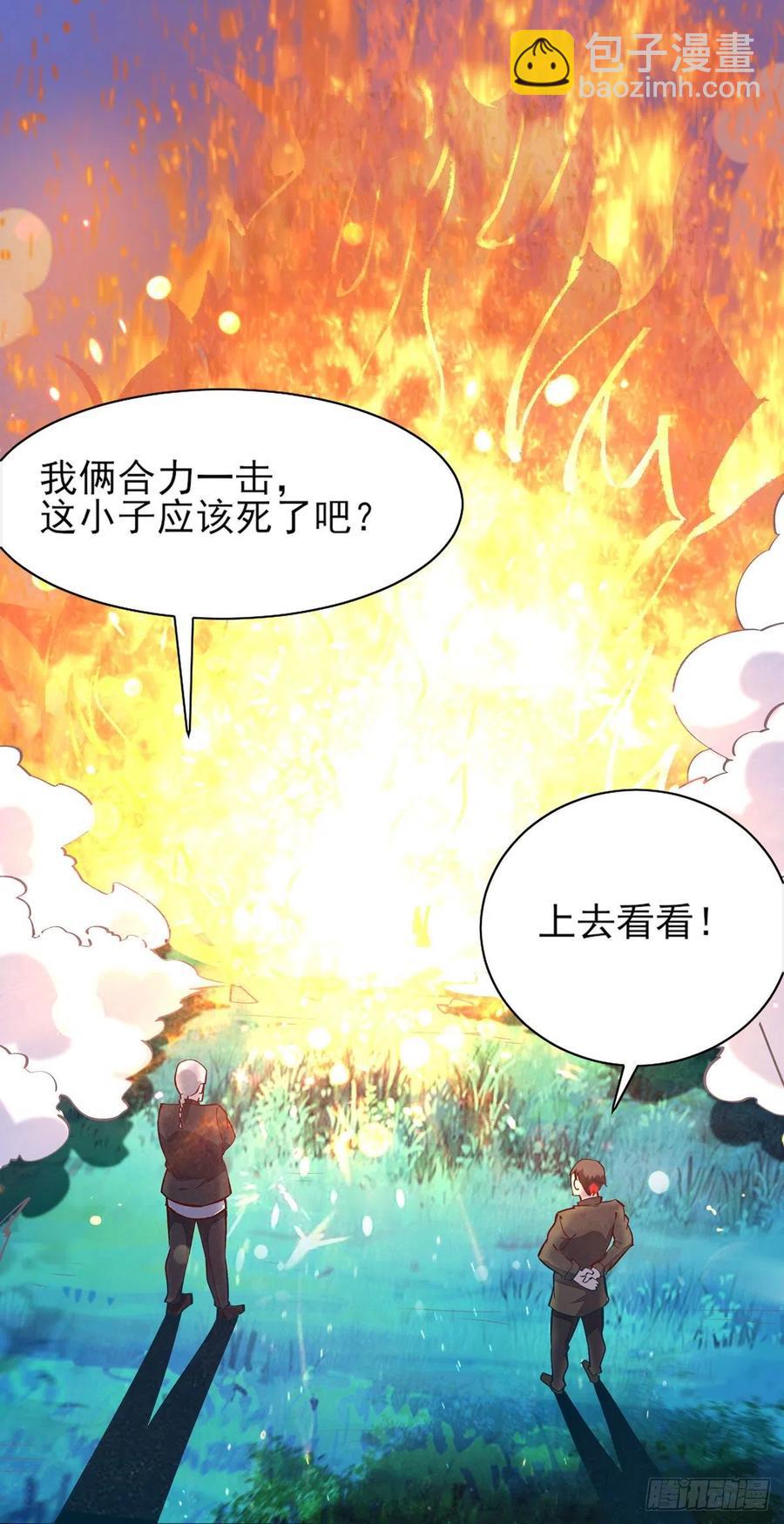 第182话 肾虚公子2