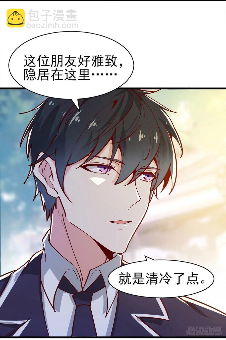 第182话 肾虚公子23