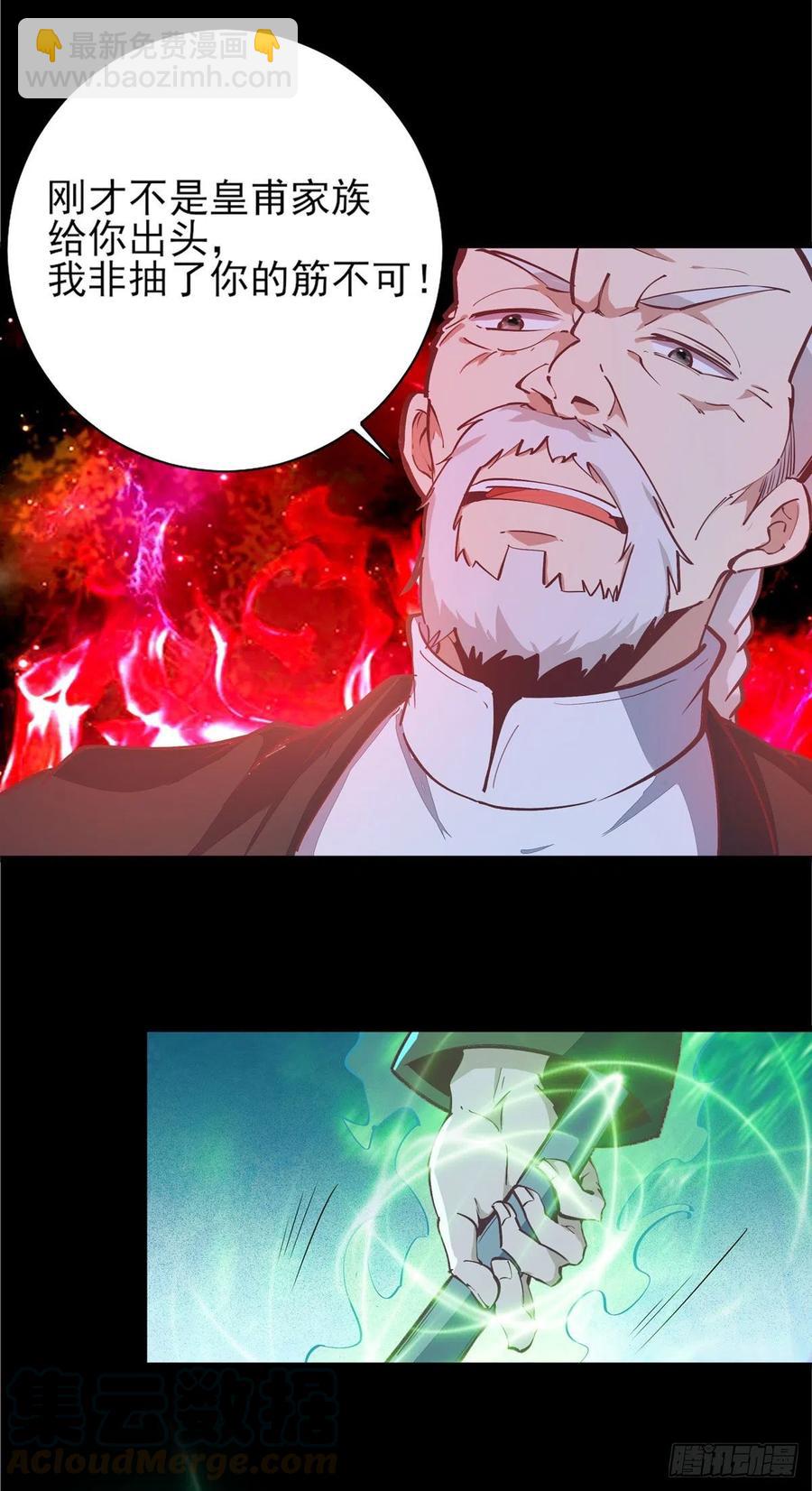 第182话 肾虚公子6