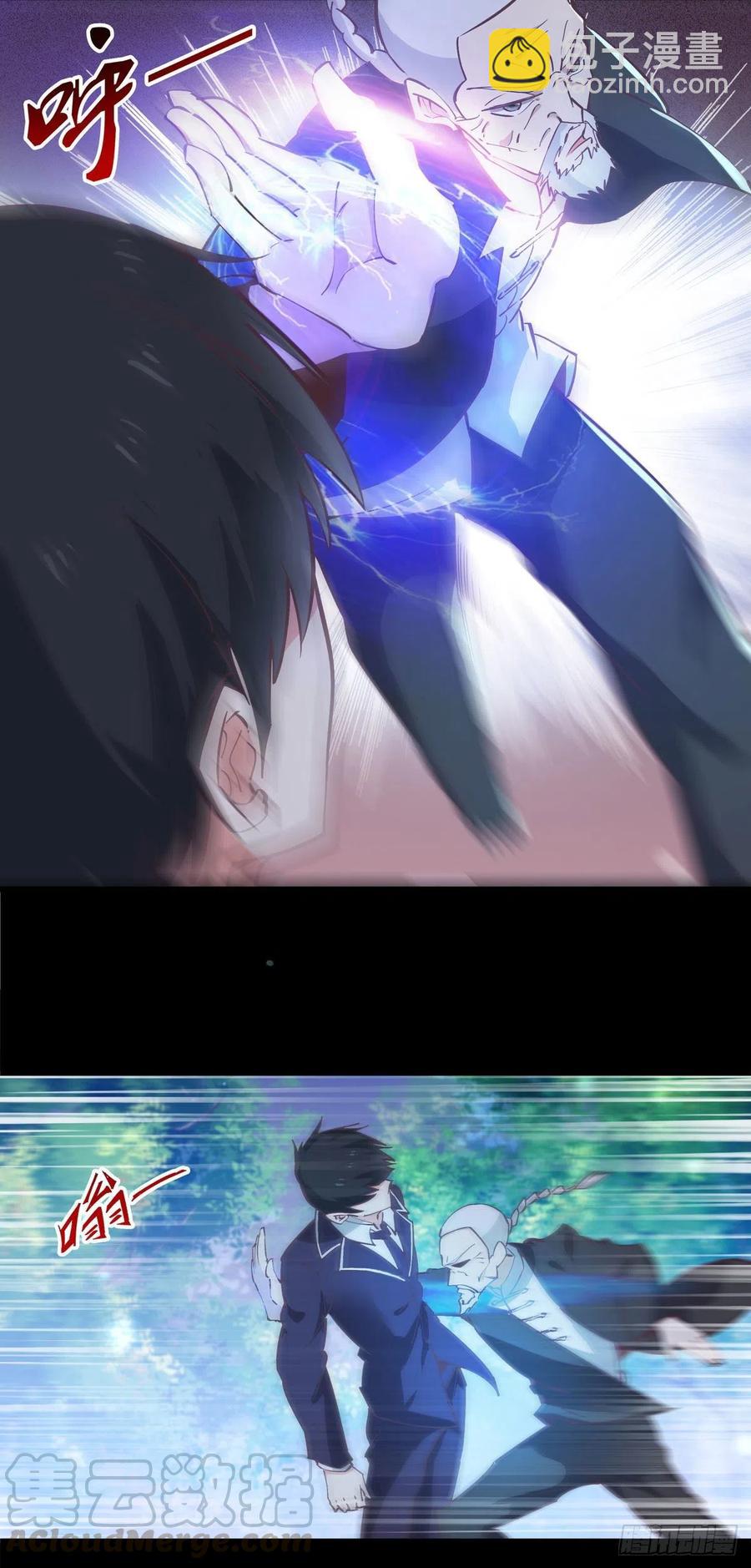 第182话 肾虚公子9