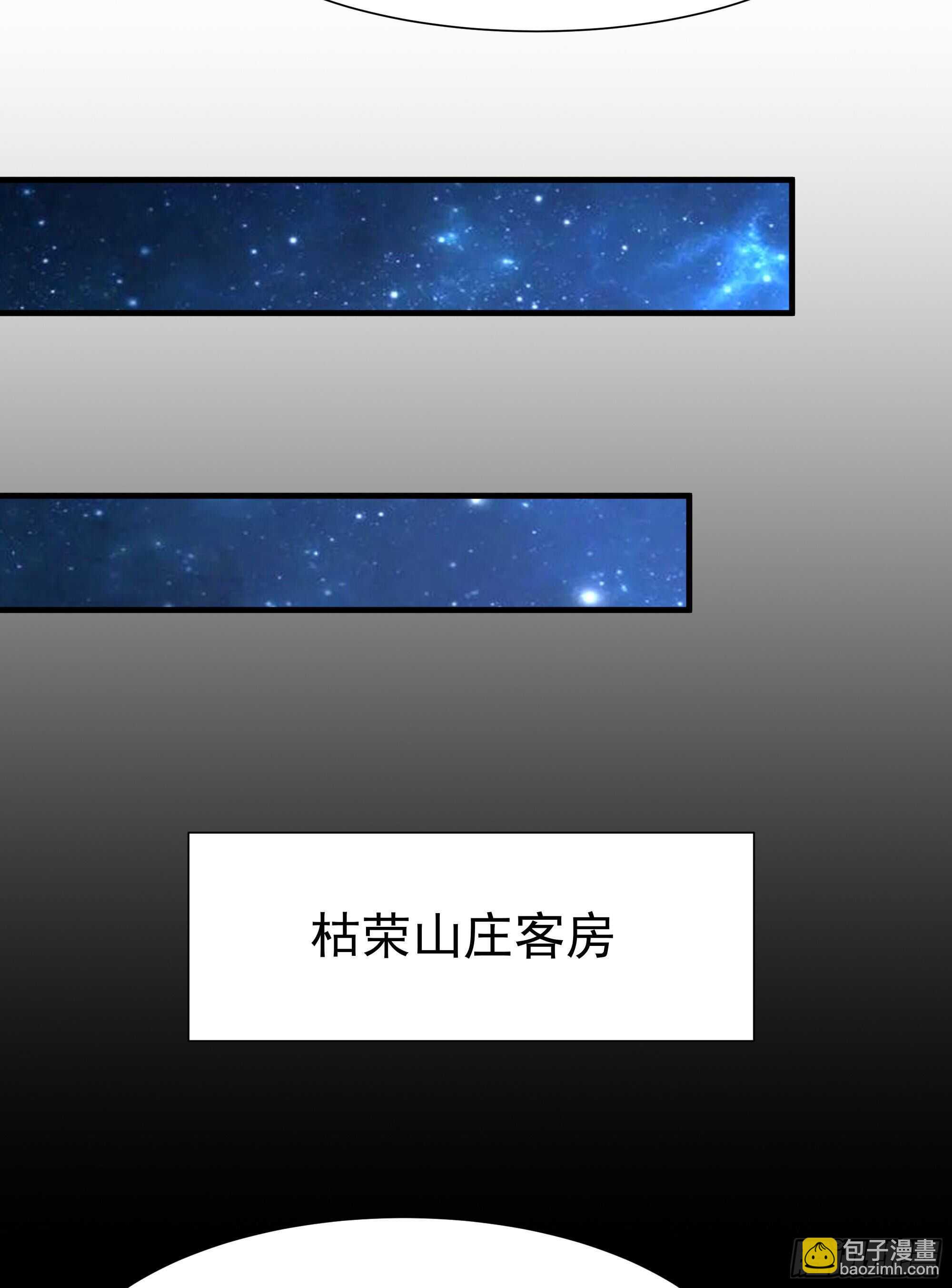 第183话 你上当了14