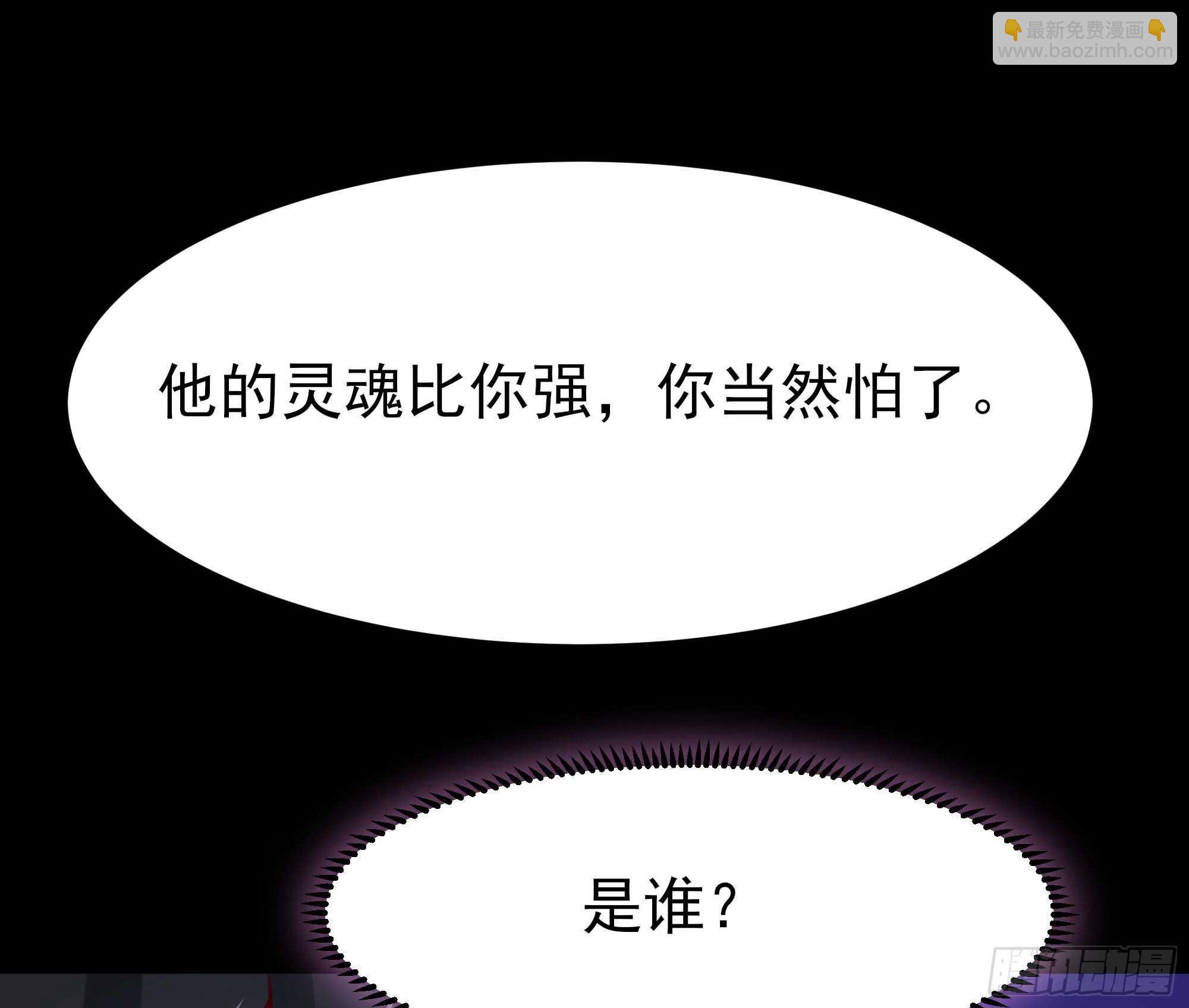 第183话 你上当了17