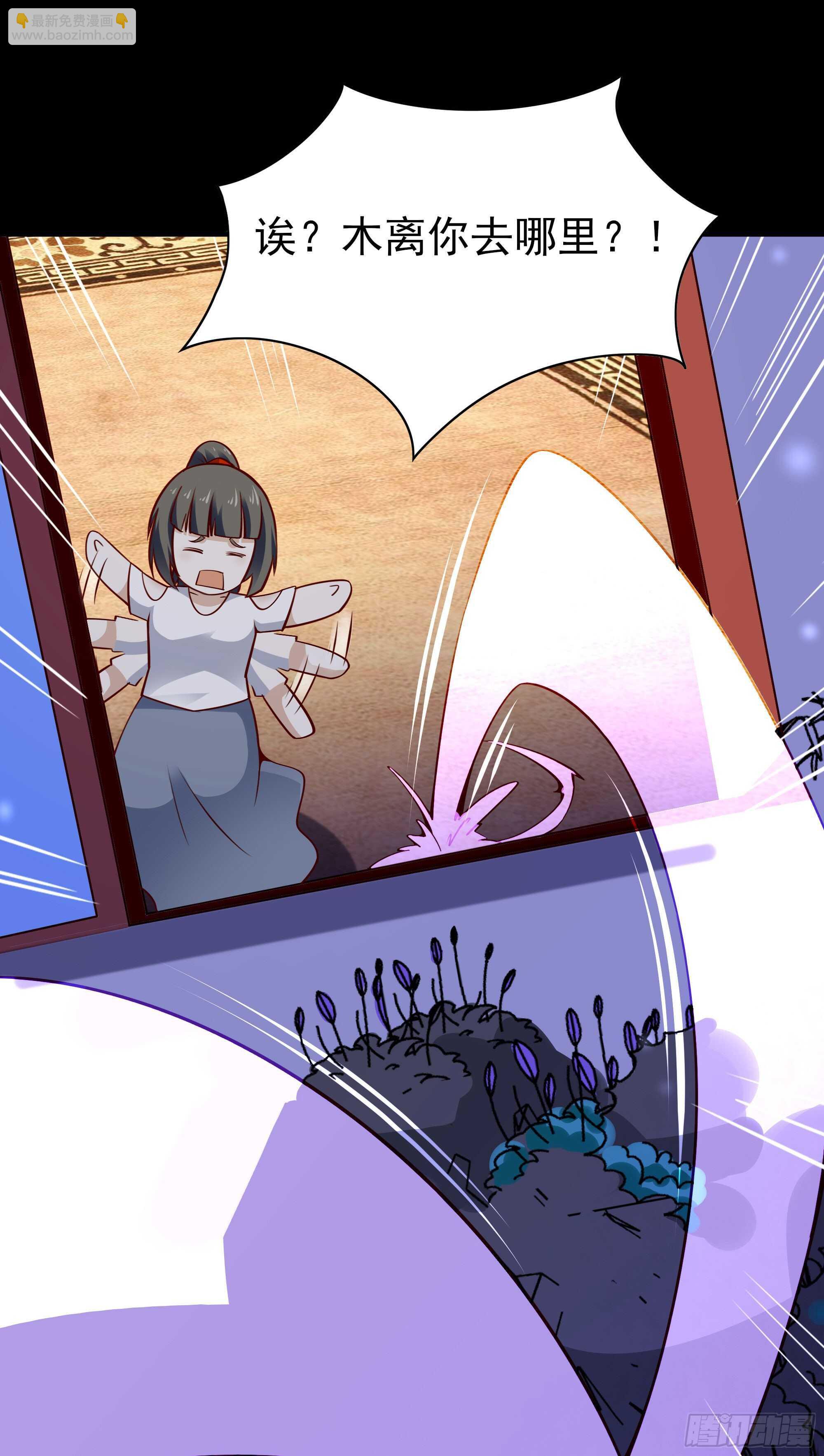 第183话 你上当了22