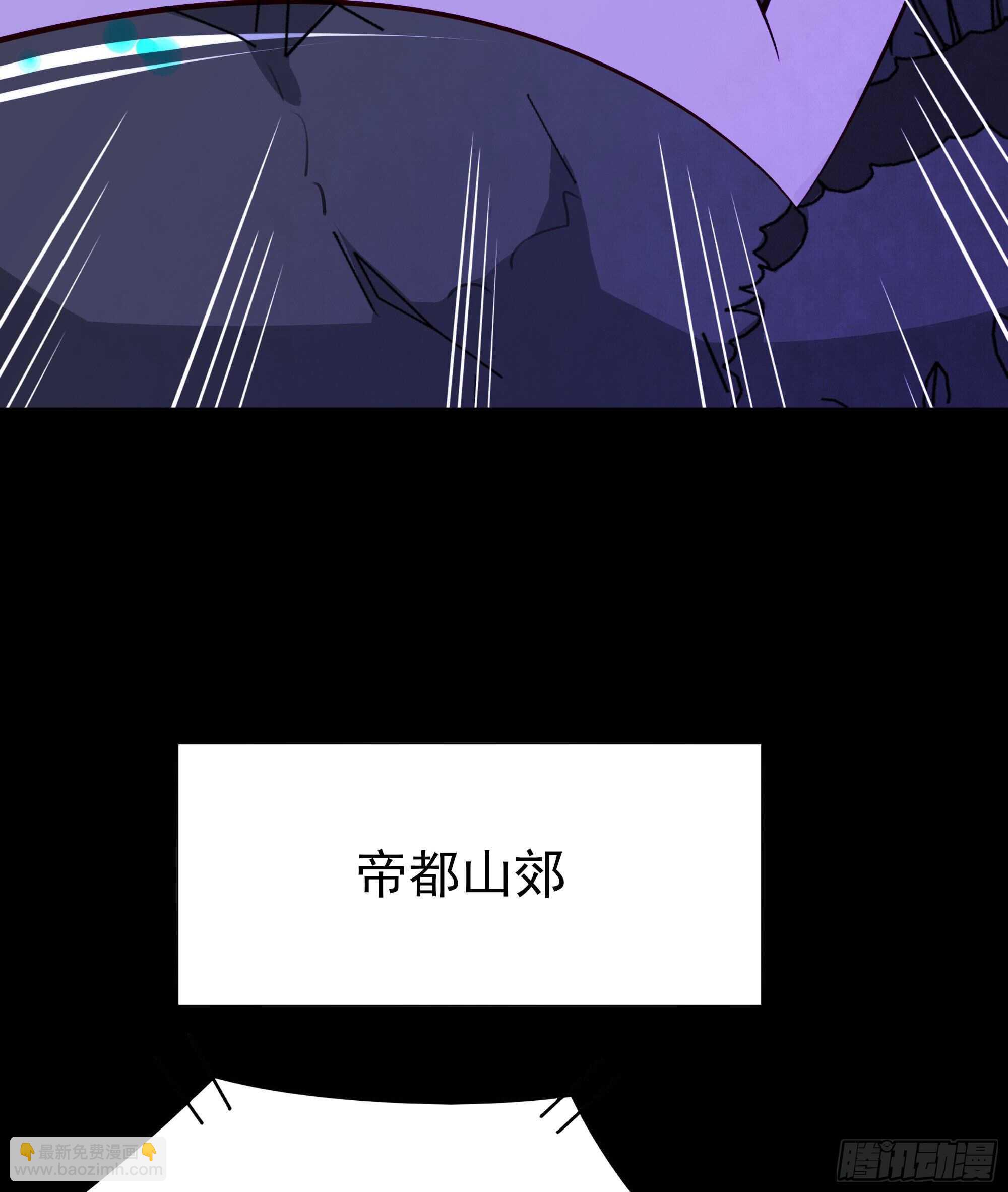 第183话 你上当了23
