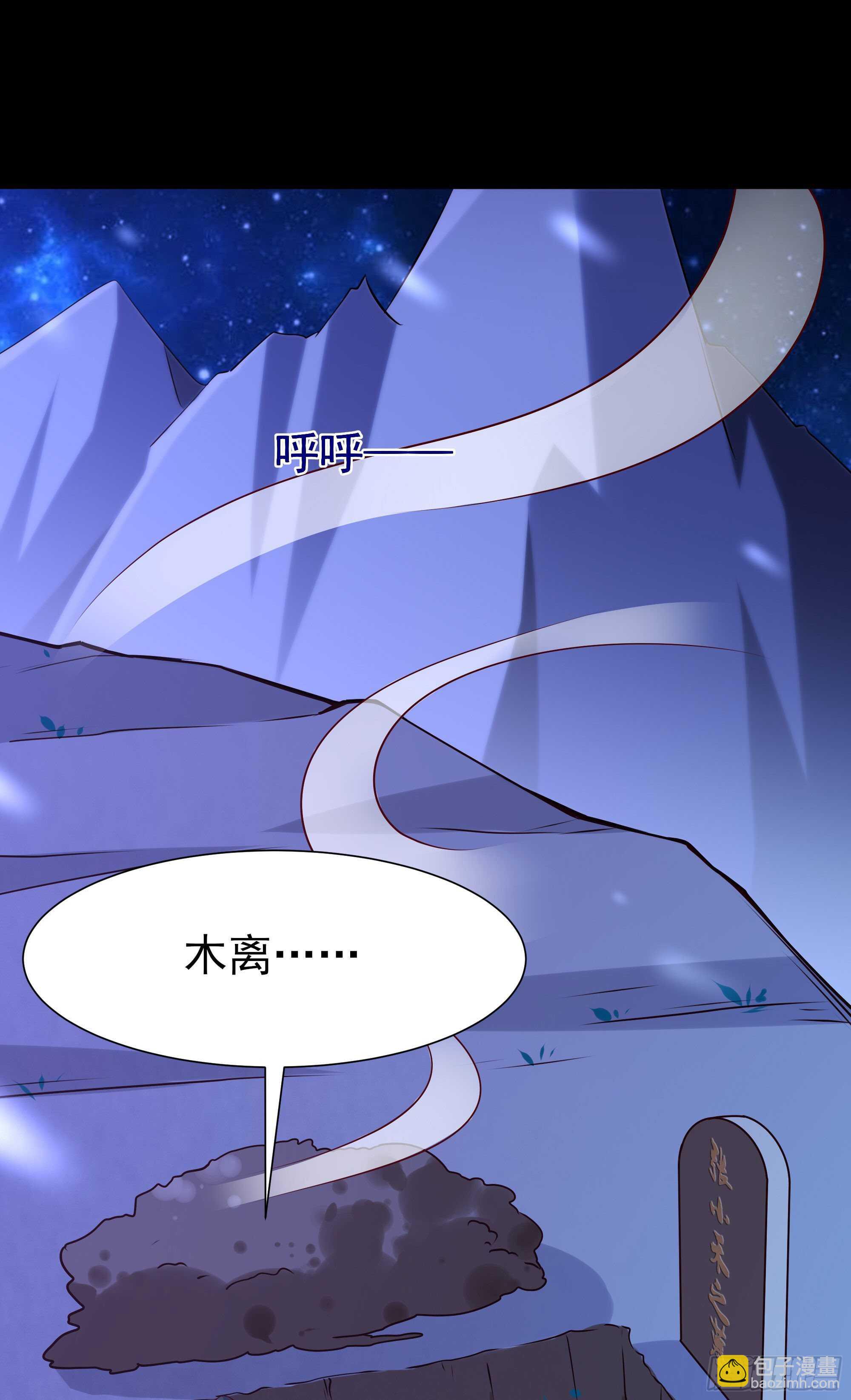第183话 你上当了27