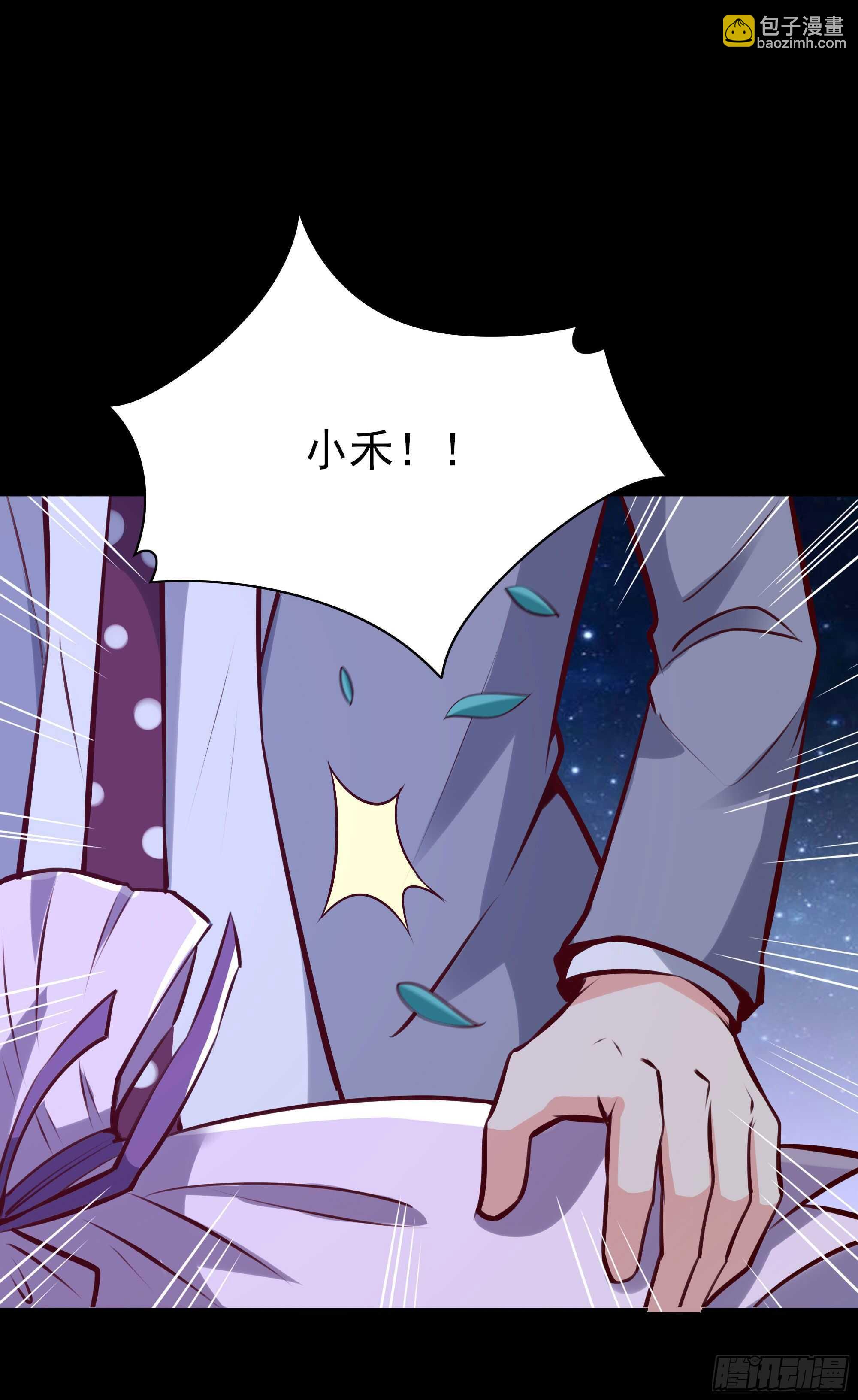 第183话 你上当了35