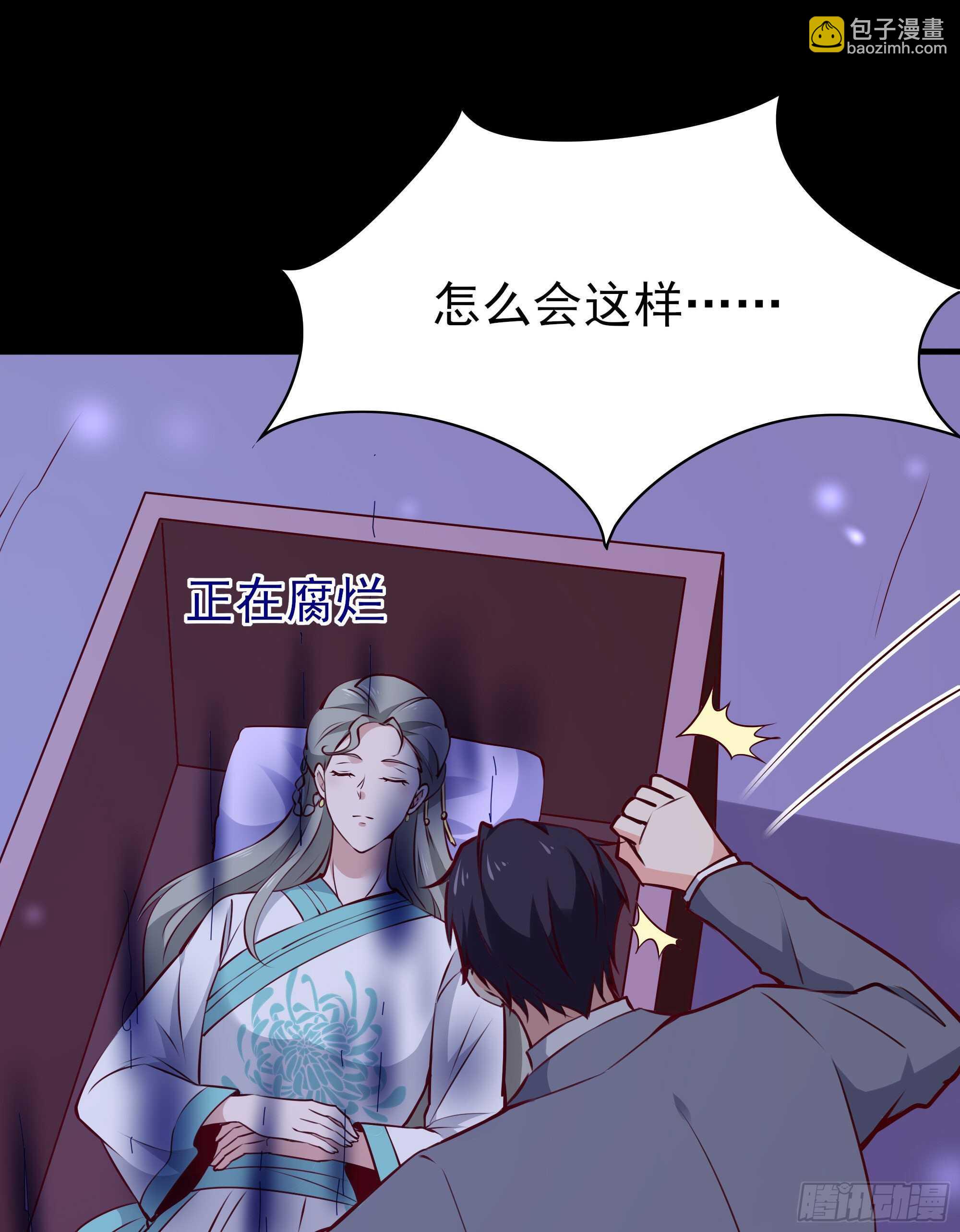 第183话 你上当了36