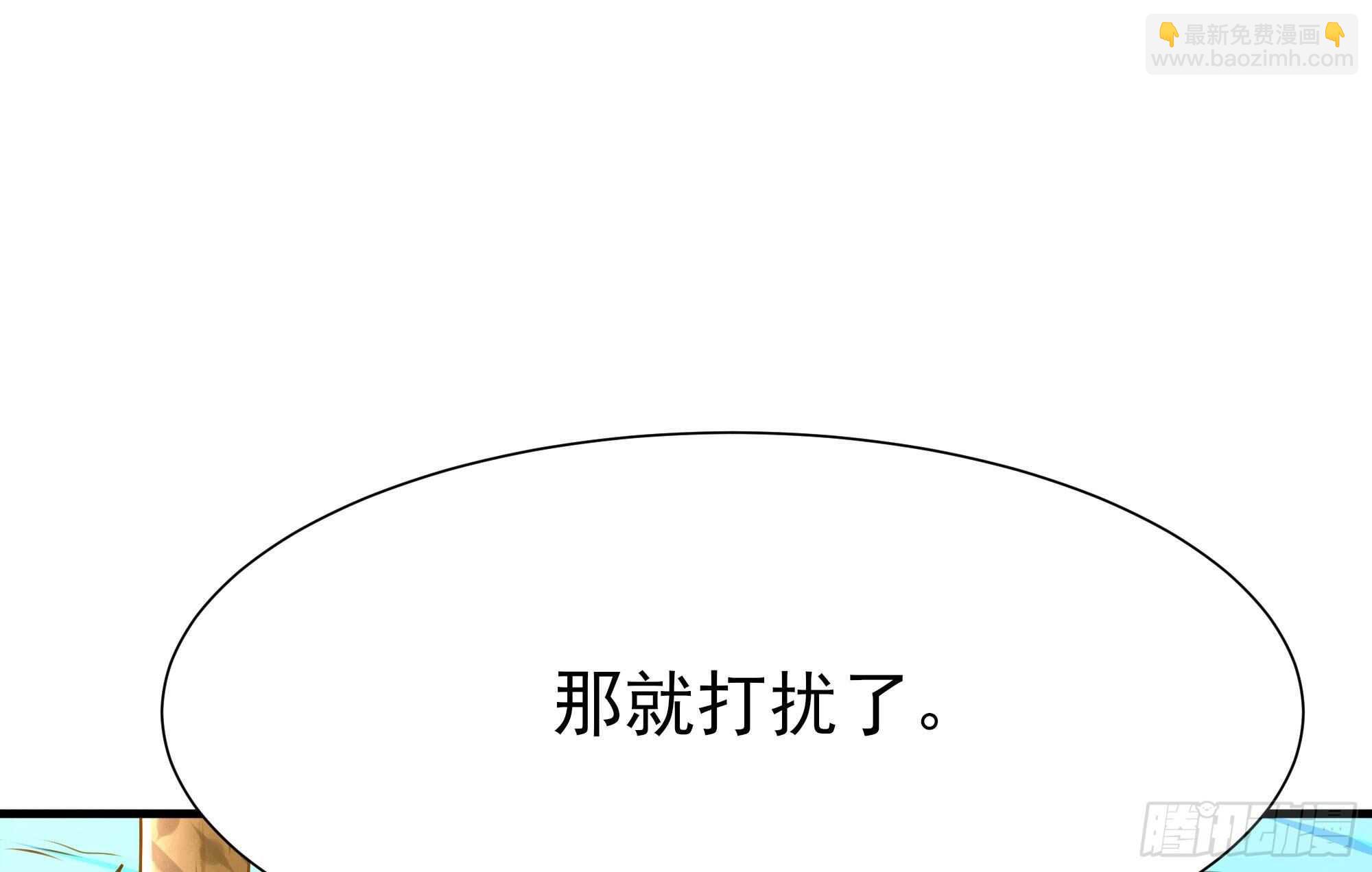 第183话 你上当了6