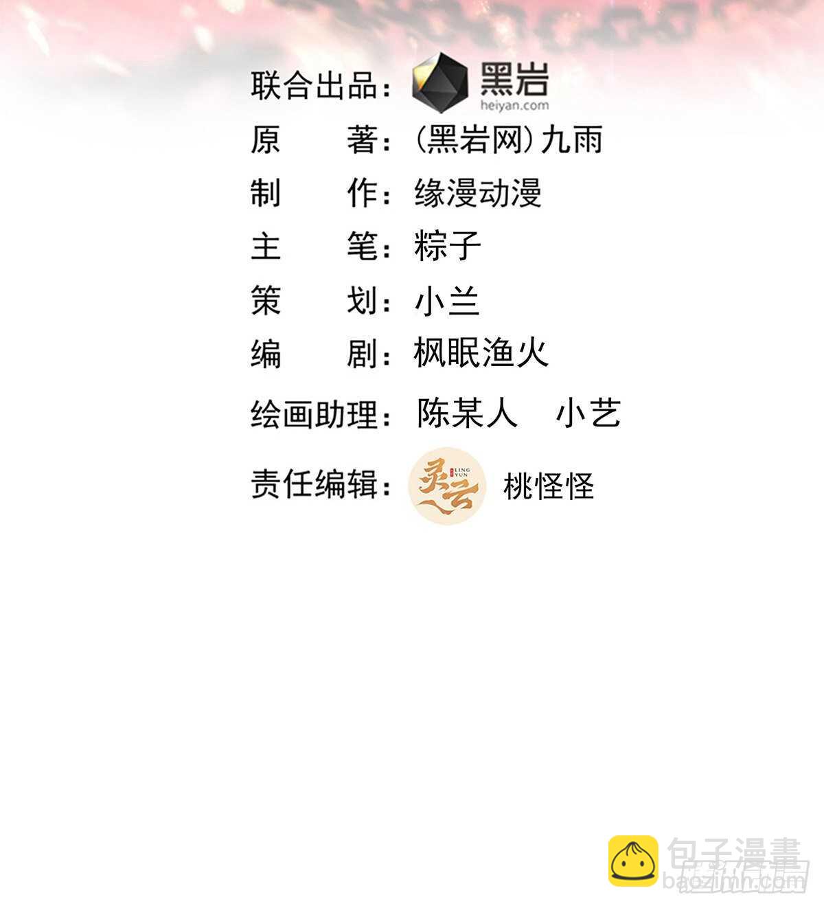 第184话 无法阻止1