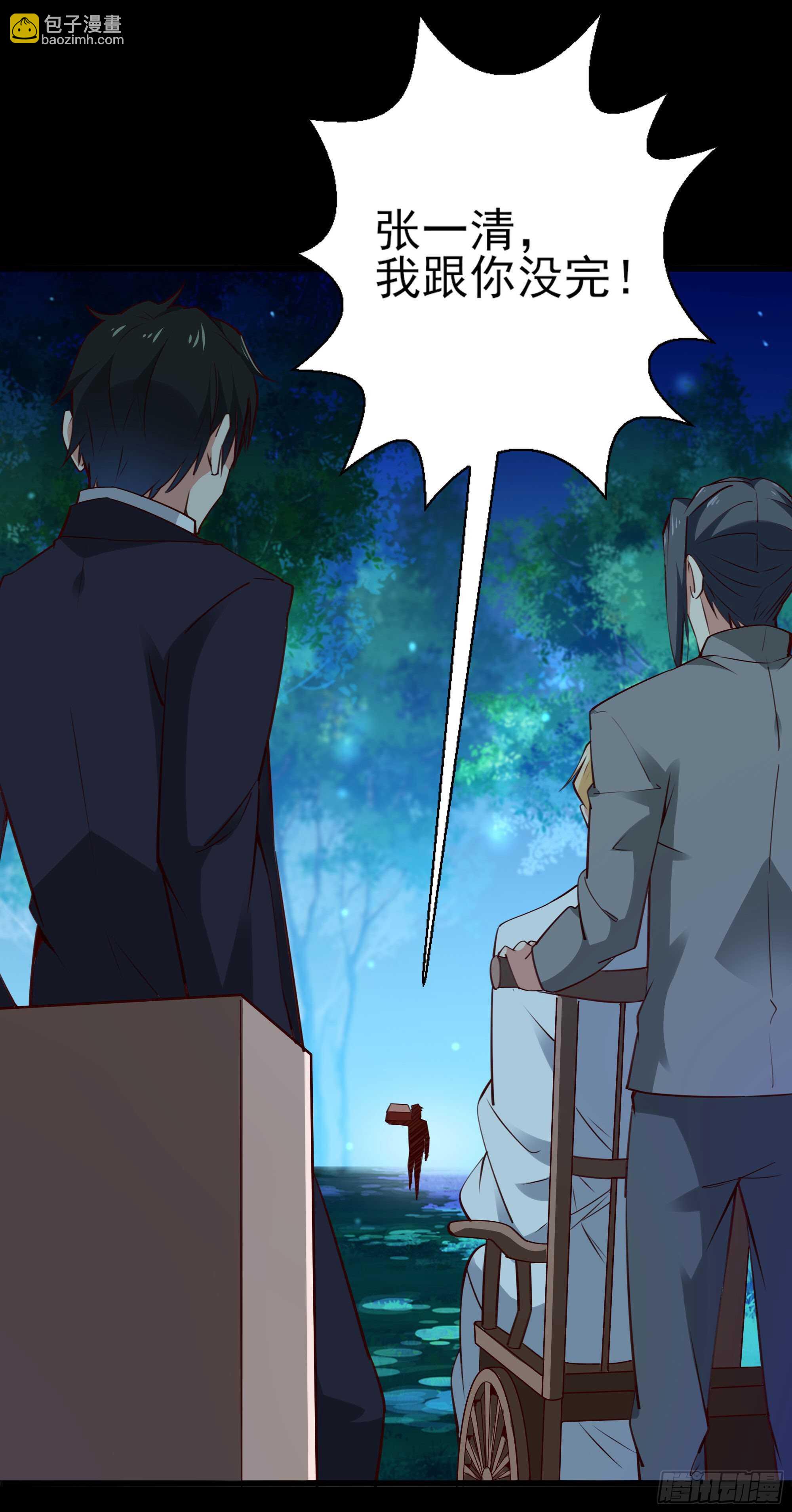 第184话 无法阻止10