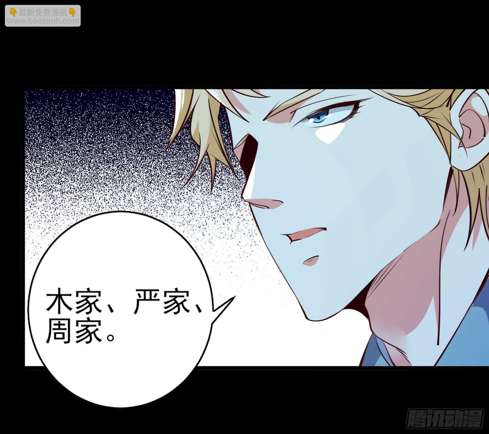 第184话 无法阻止15