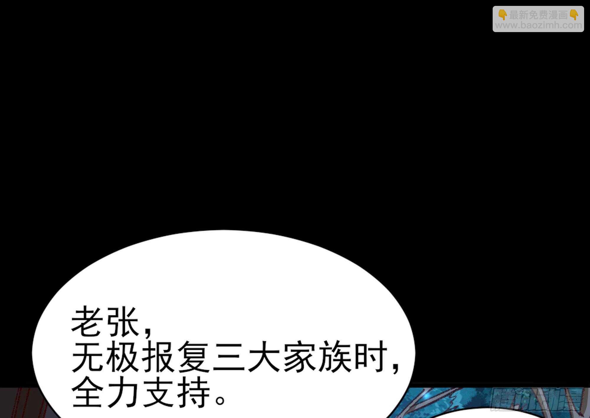 第184话 无法阻止17