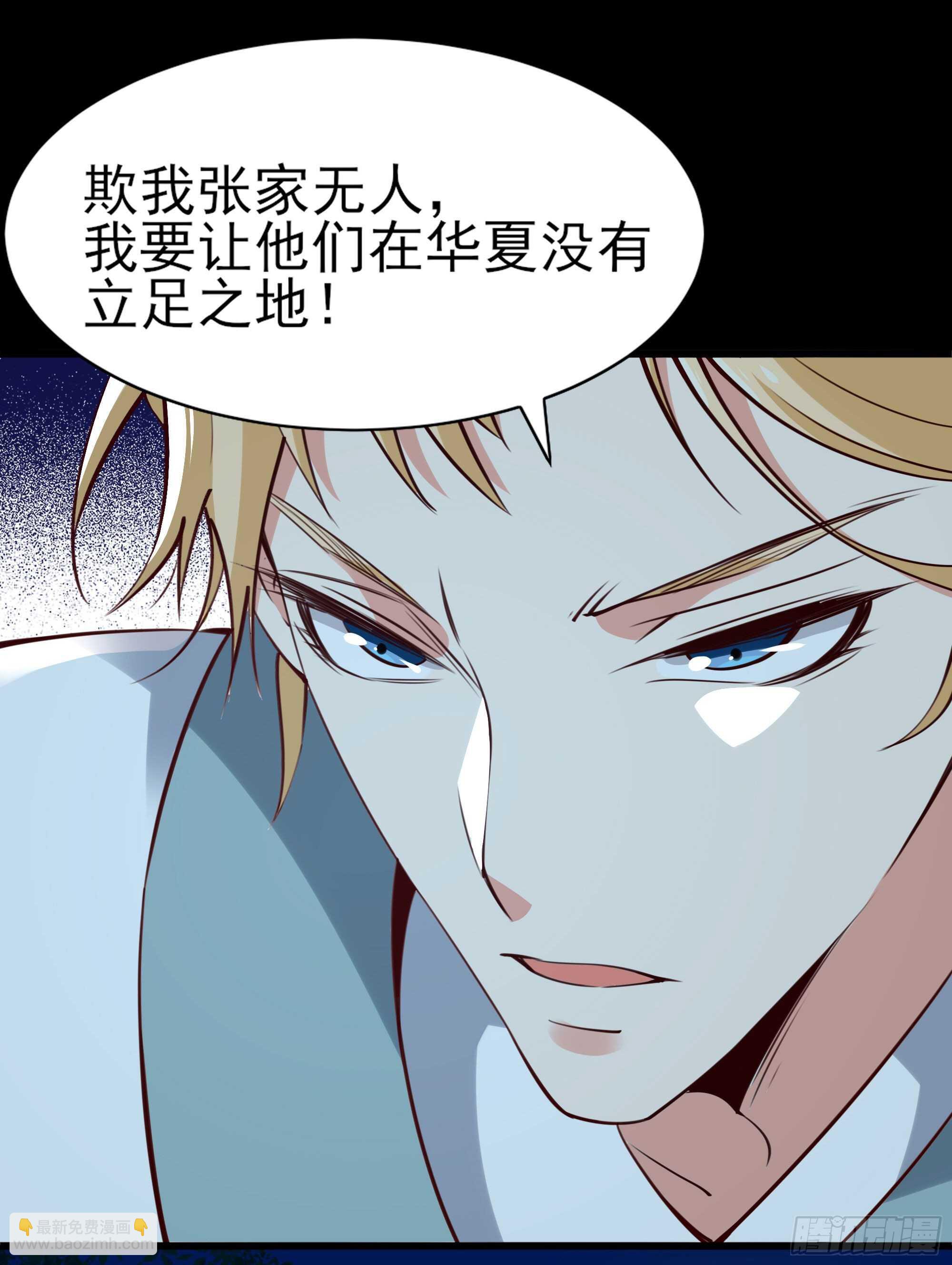 第184话 无法阻止19