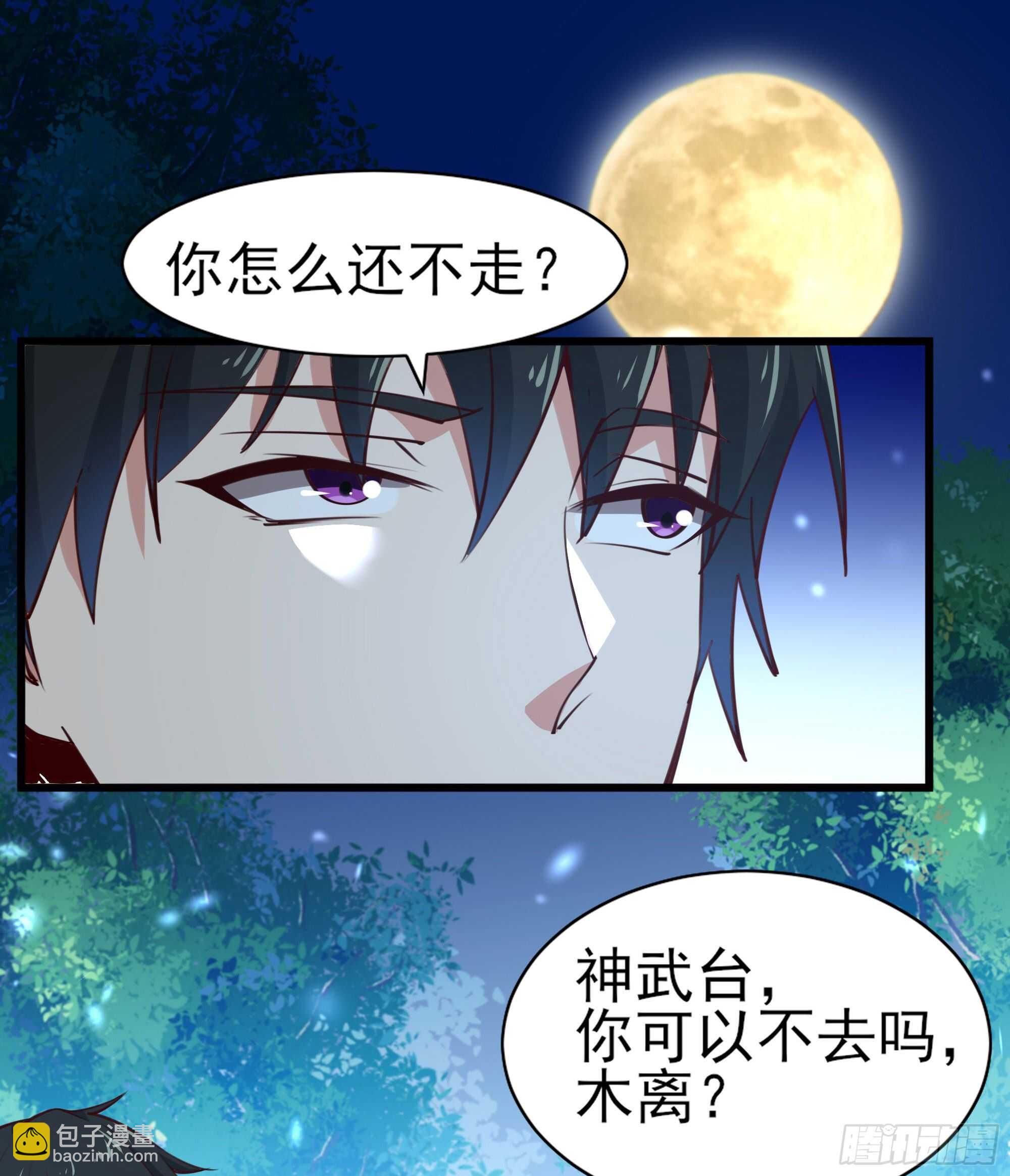 第184话 无法阻止20