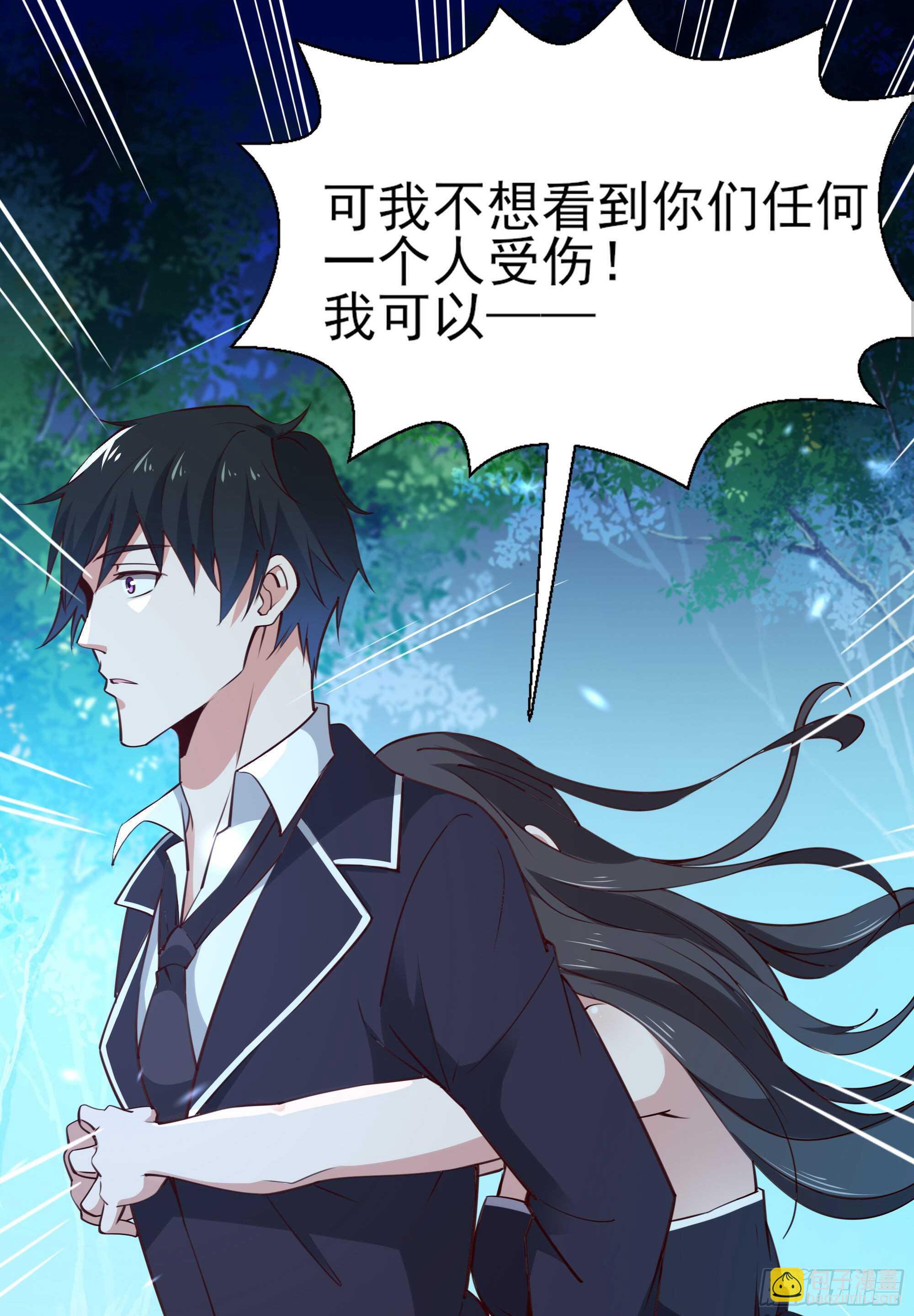第184话 无法阻止23