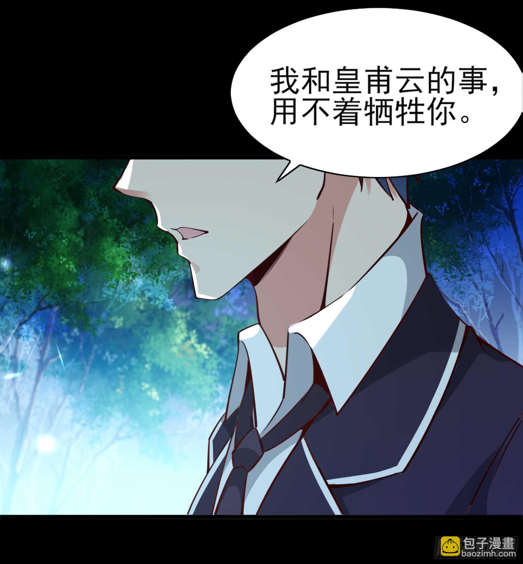 第184话 无法阻止25