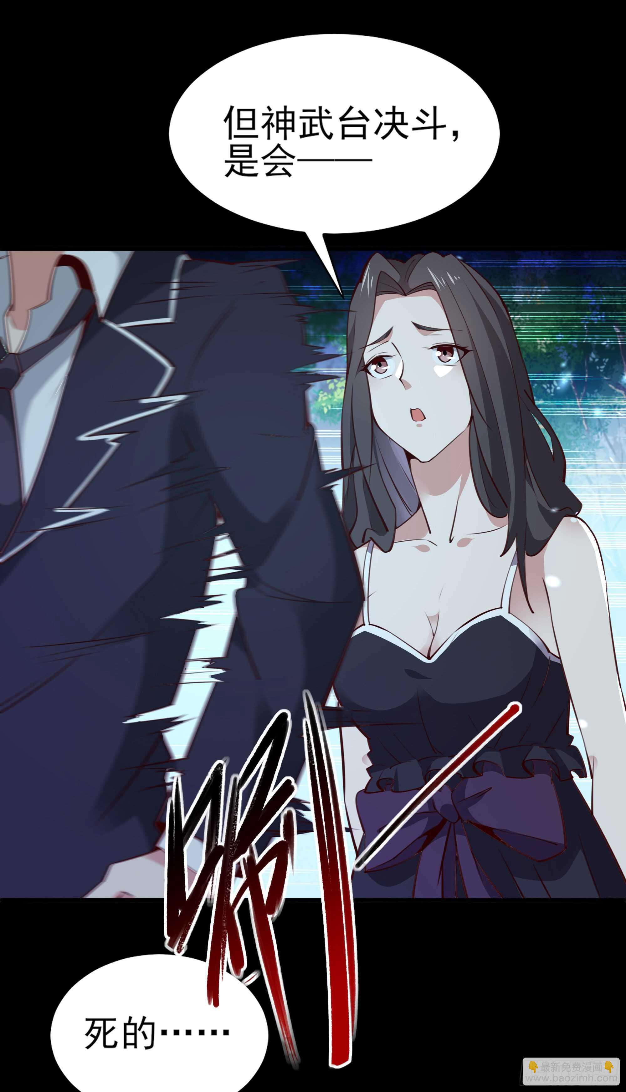 第184话 无法阻止26