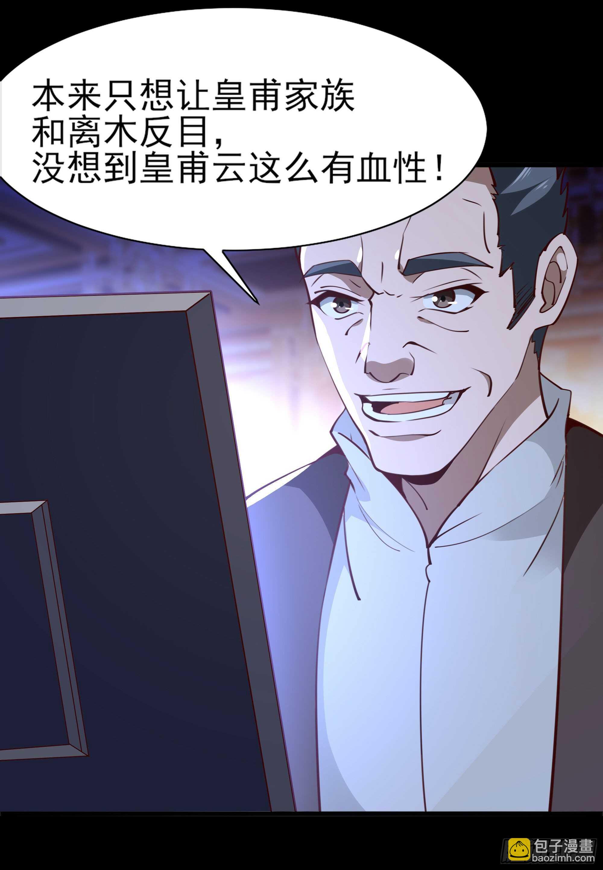 第184话 无法阻止31
