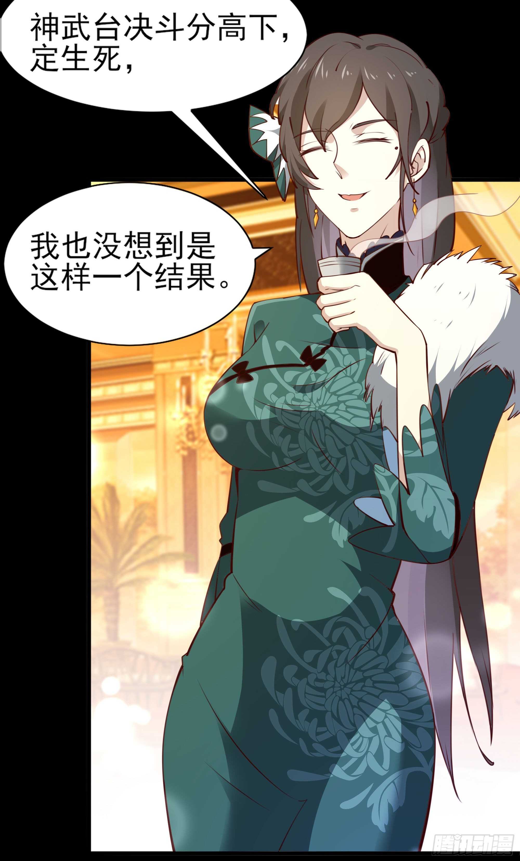 第184话 无法阻止33