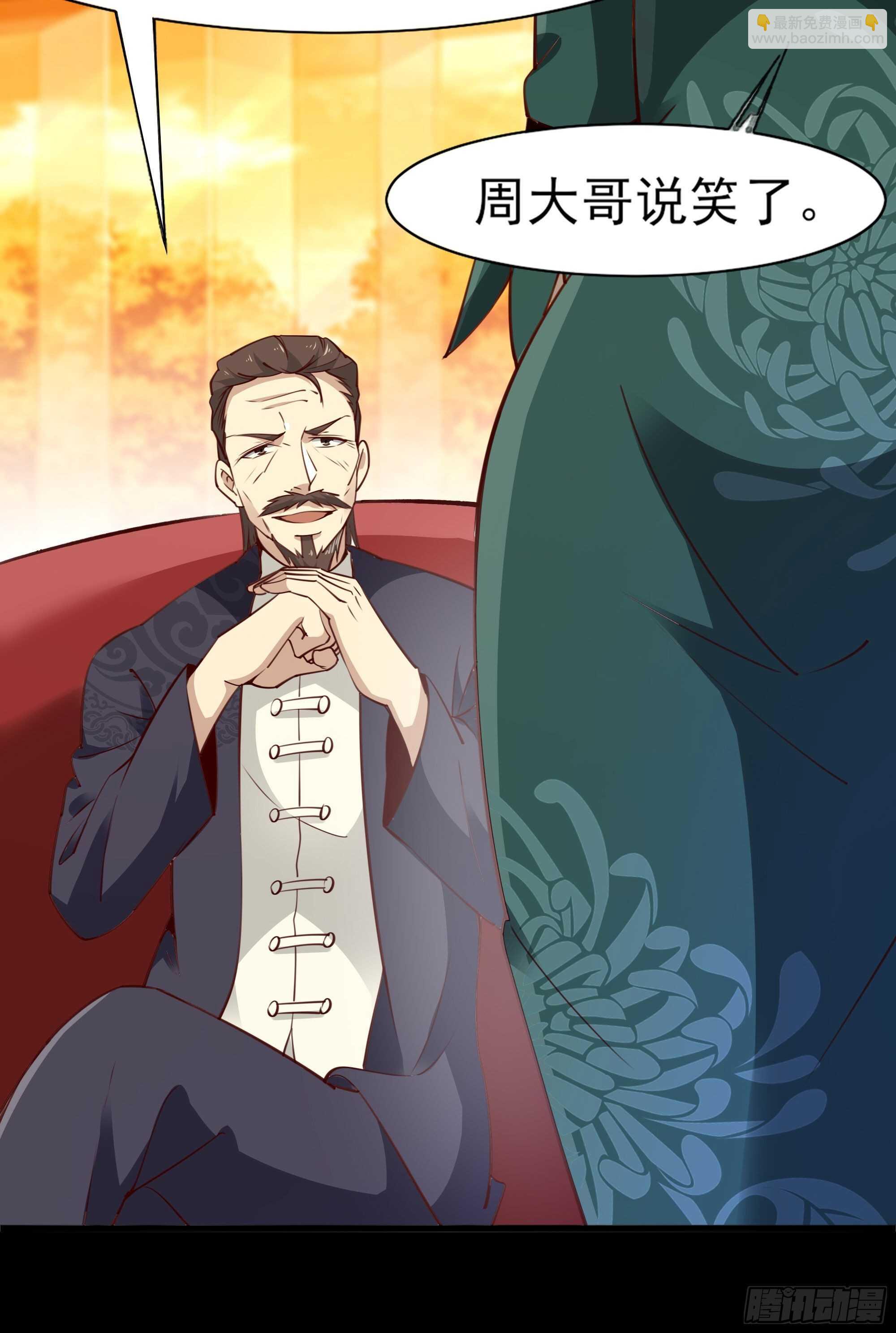 第184话 无法阻止35