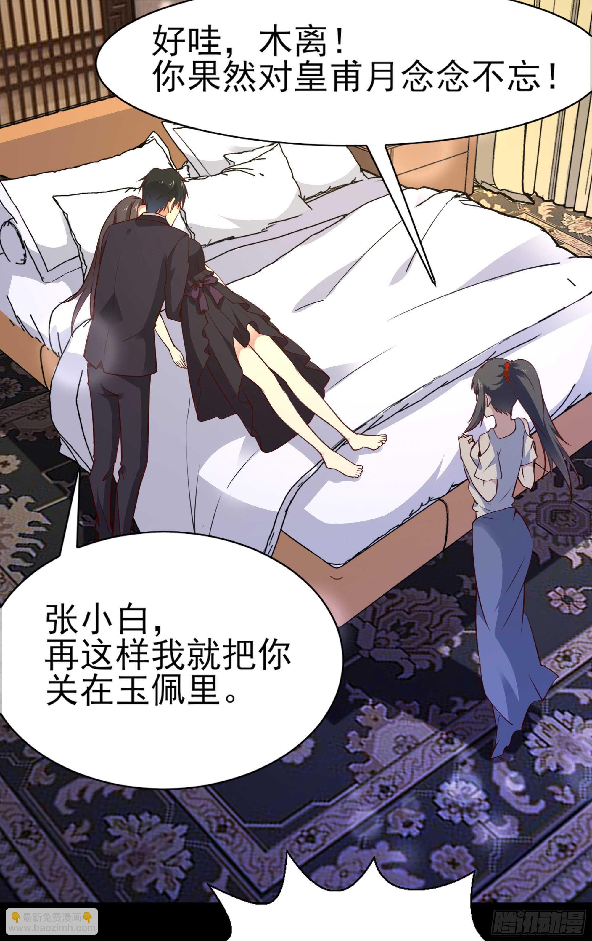 第184话 无法阻止37