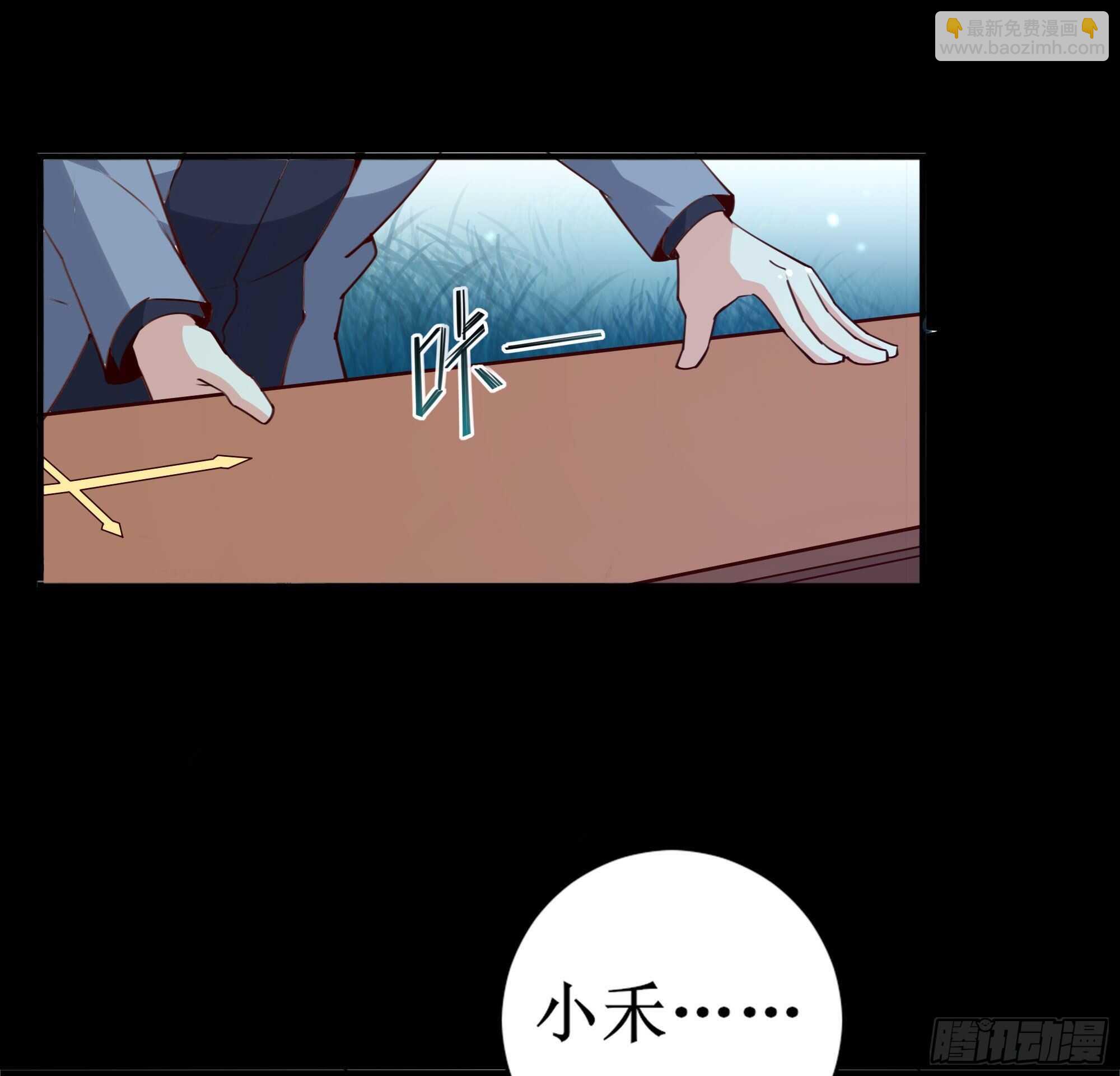 第184话 无法阻止4