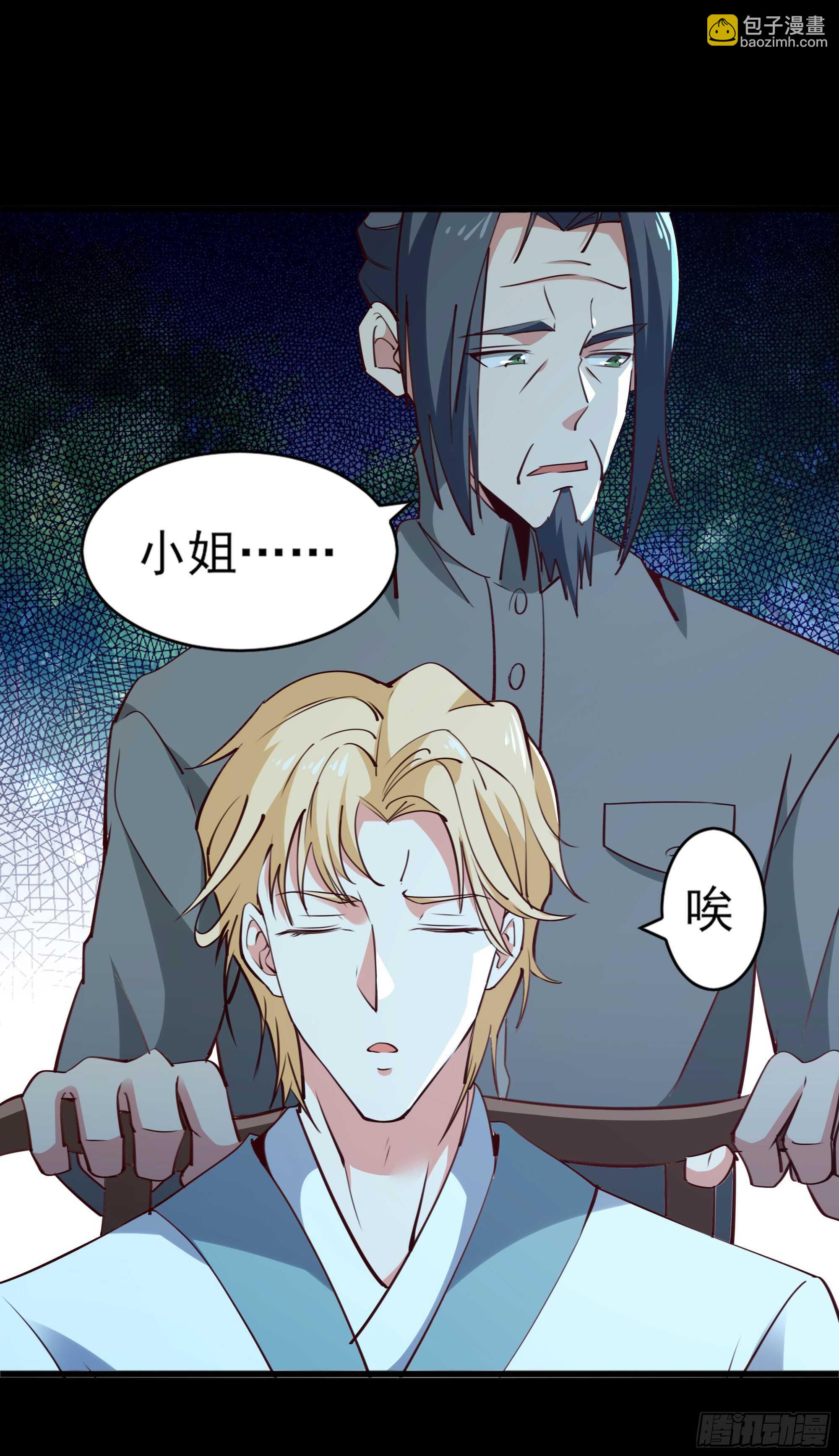 第184话 无法阻止7