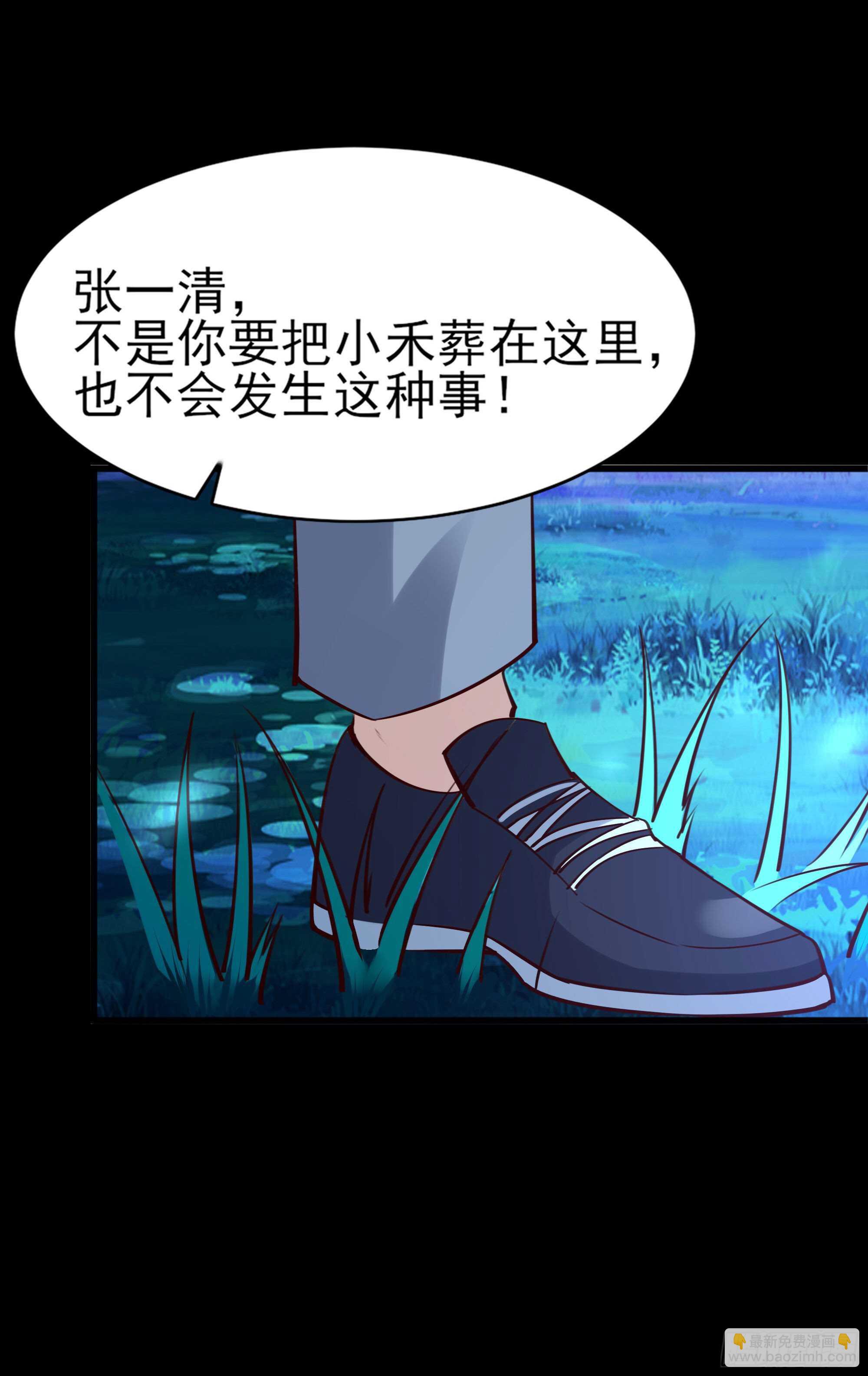 第184话 无法阻止8