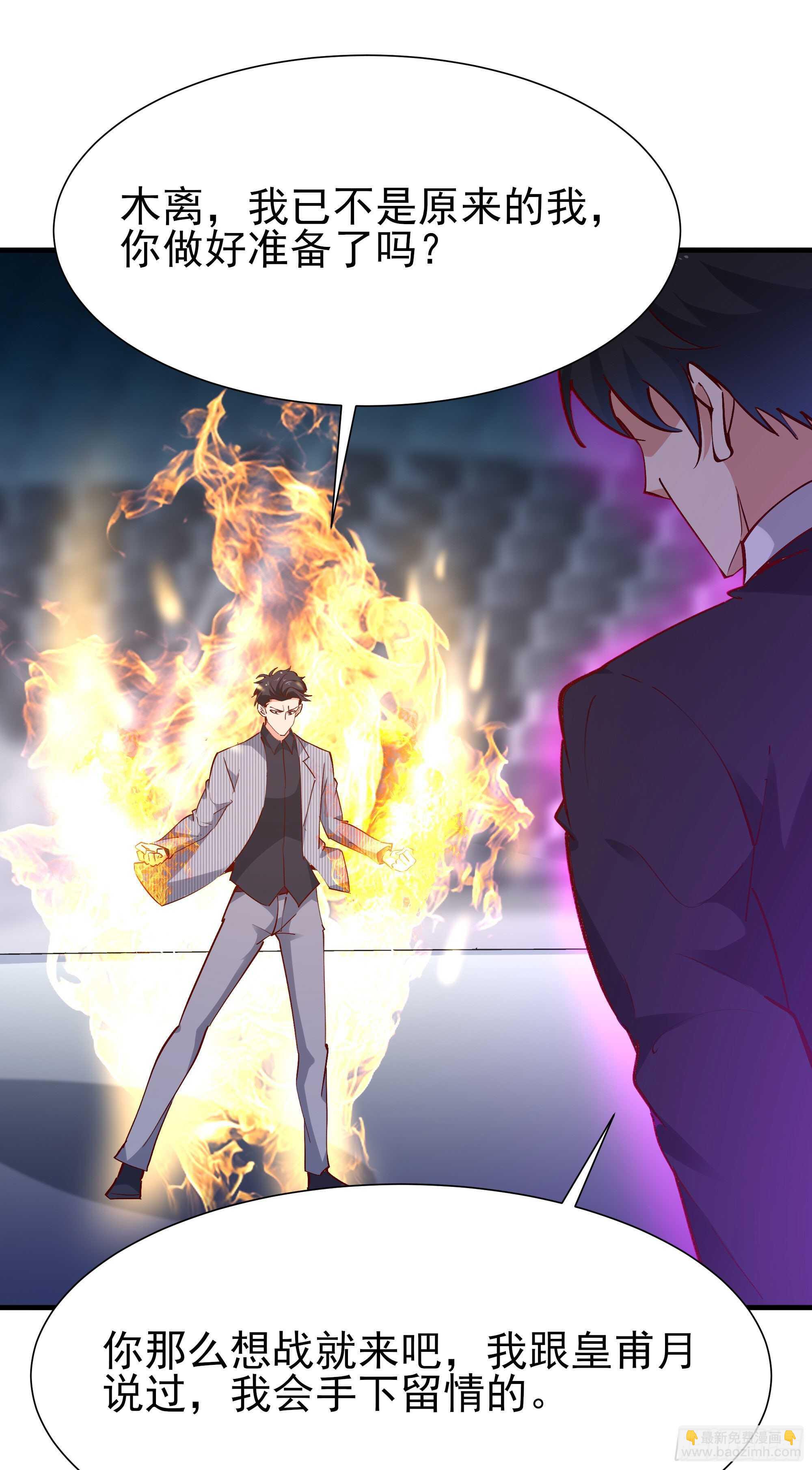 第185话 神武决斗13
