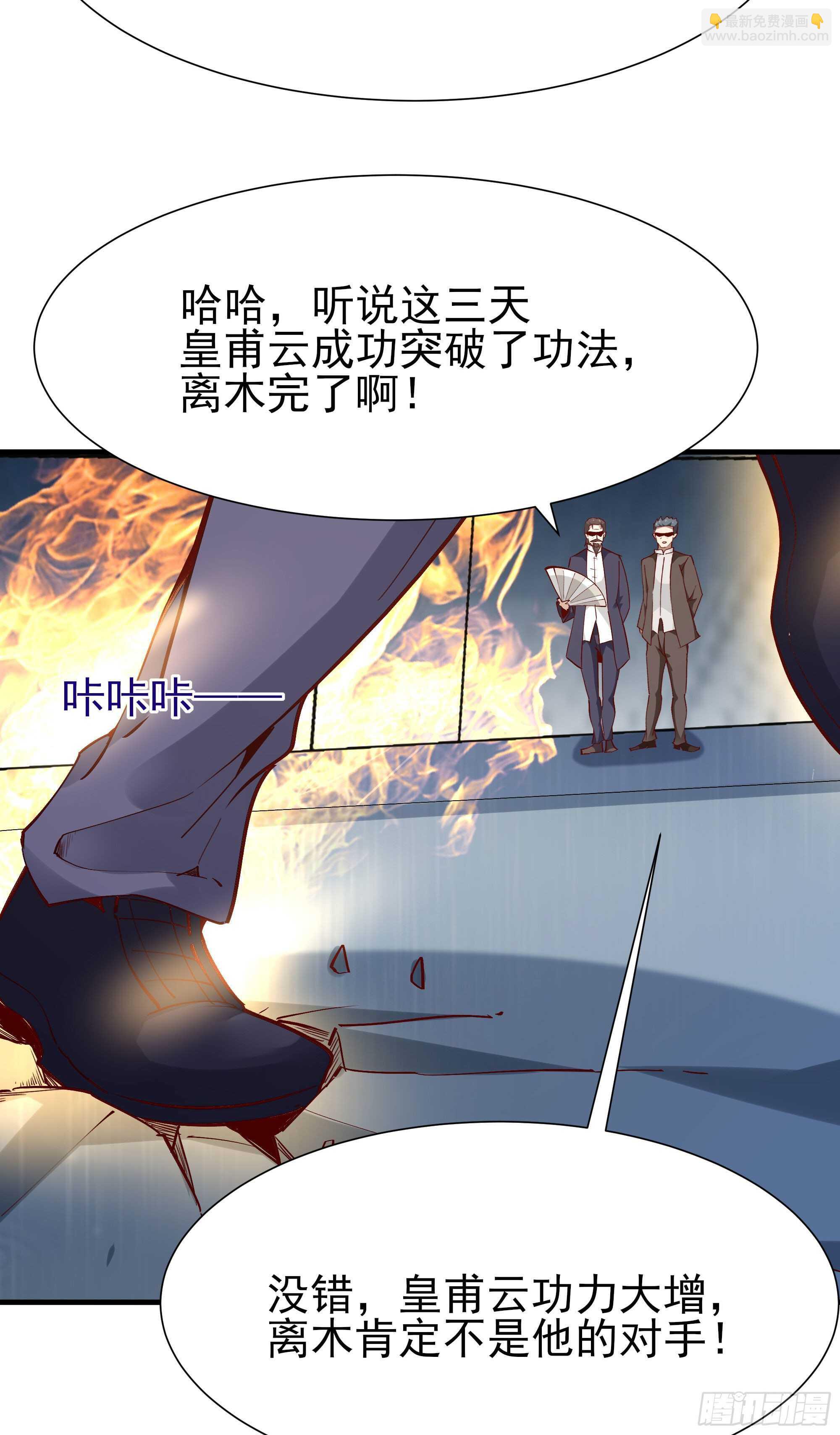 第185话 神武决斗14