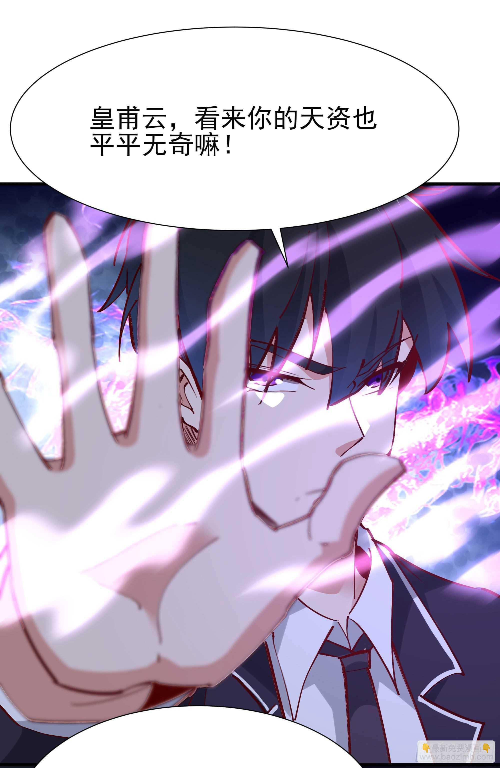 第185话 神武决斗24