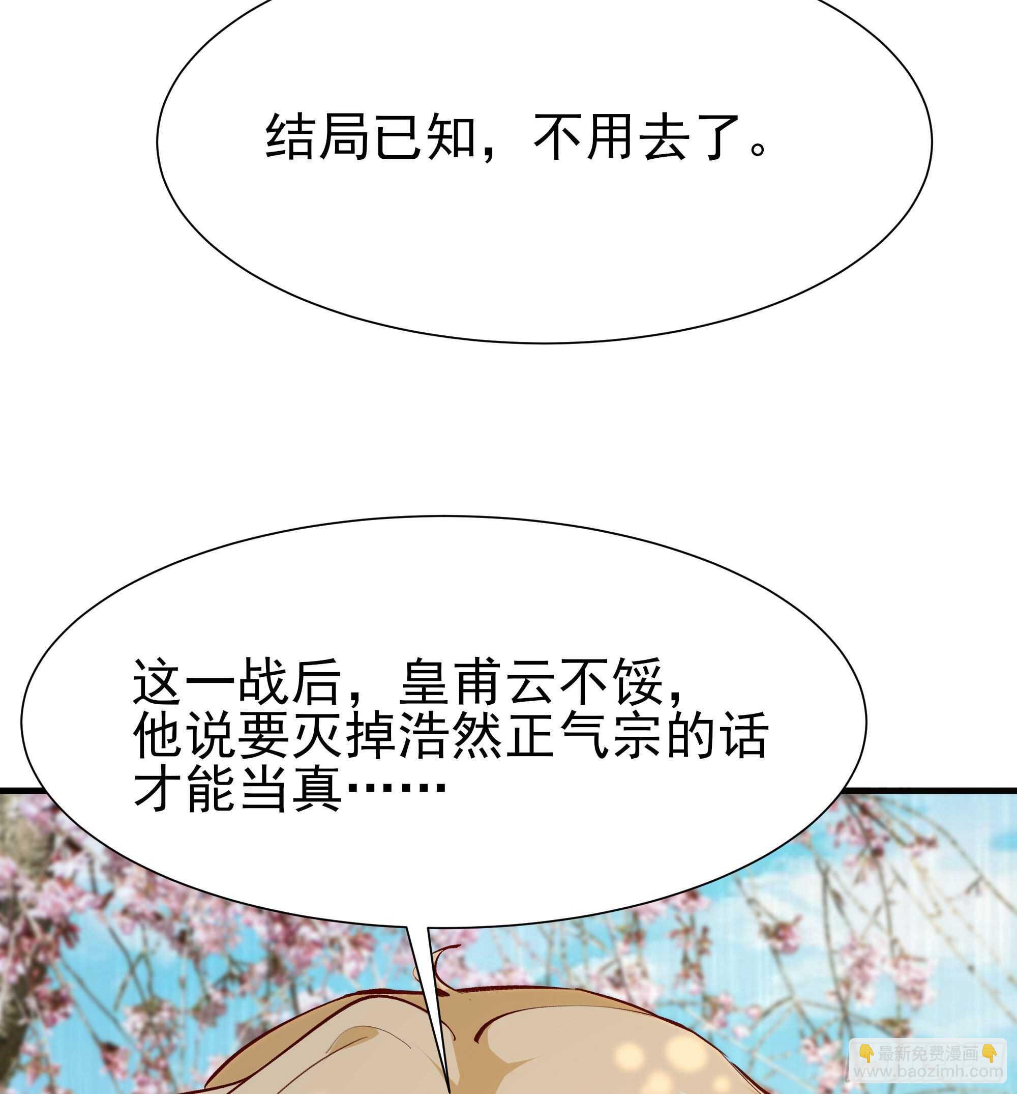 第185话 神武决斗3