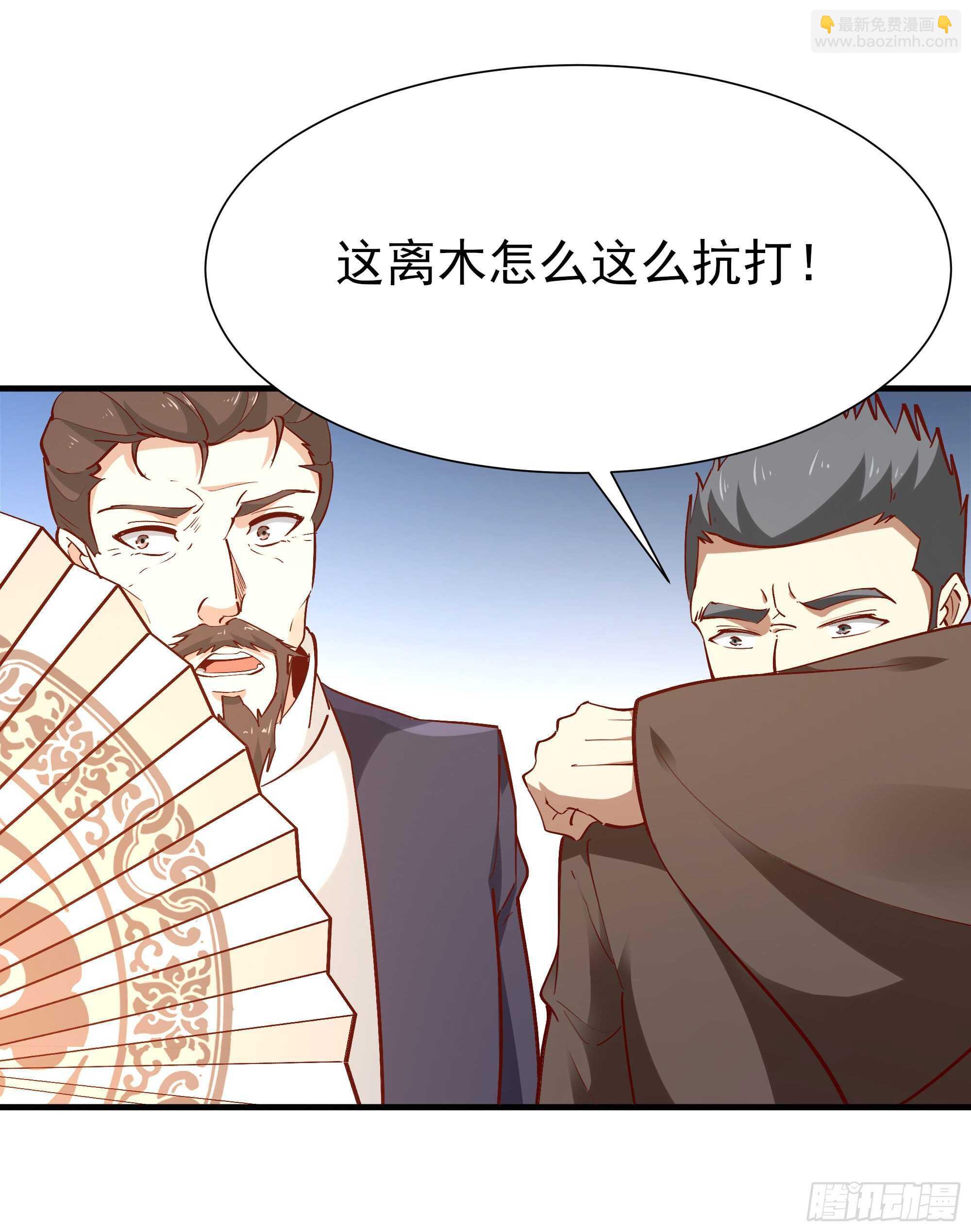 第185话 神武决斗33