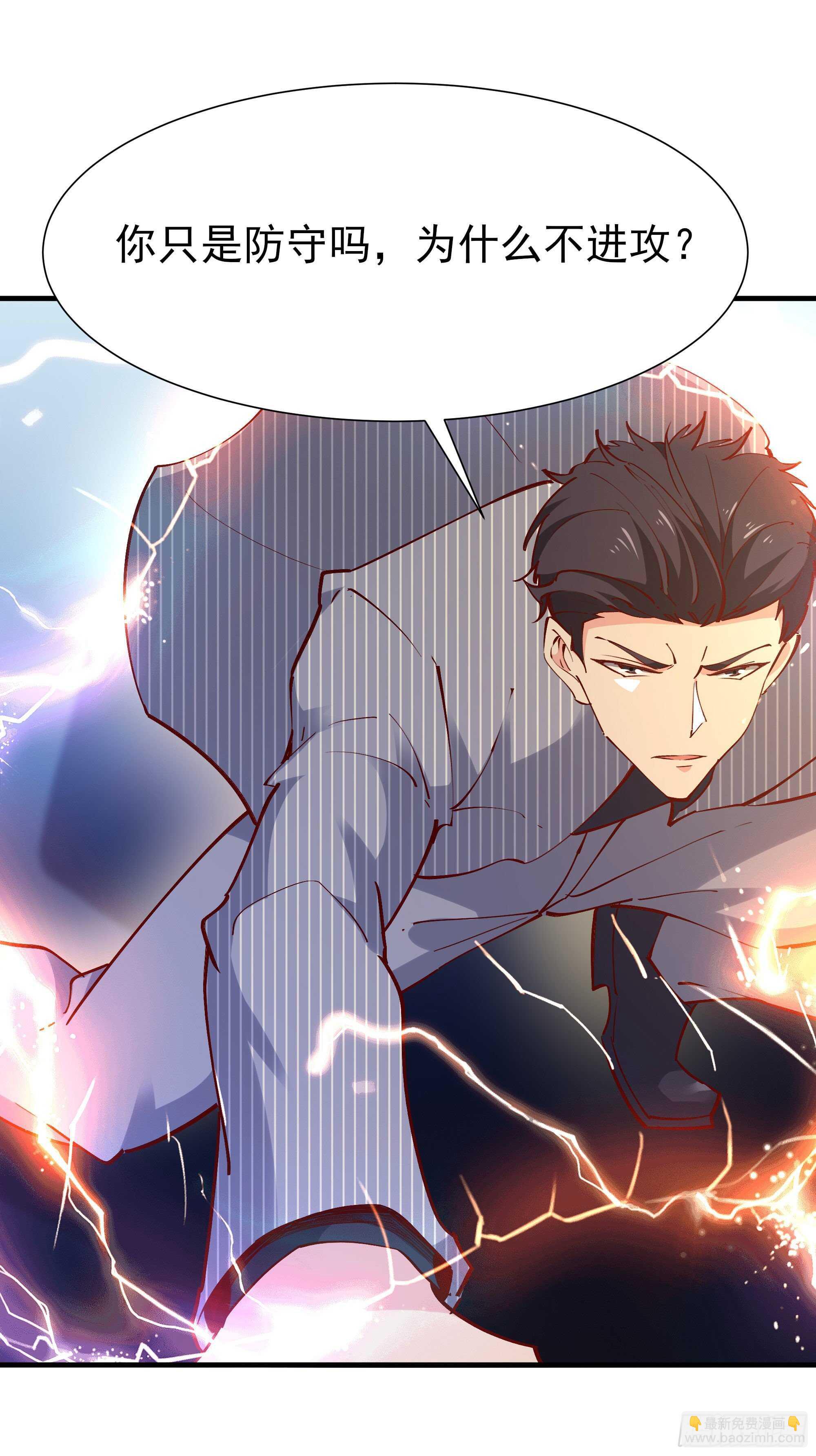 第185话 神武决斗34