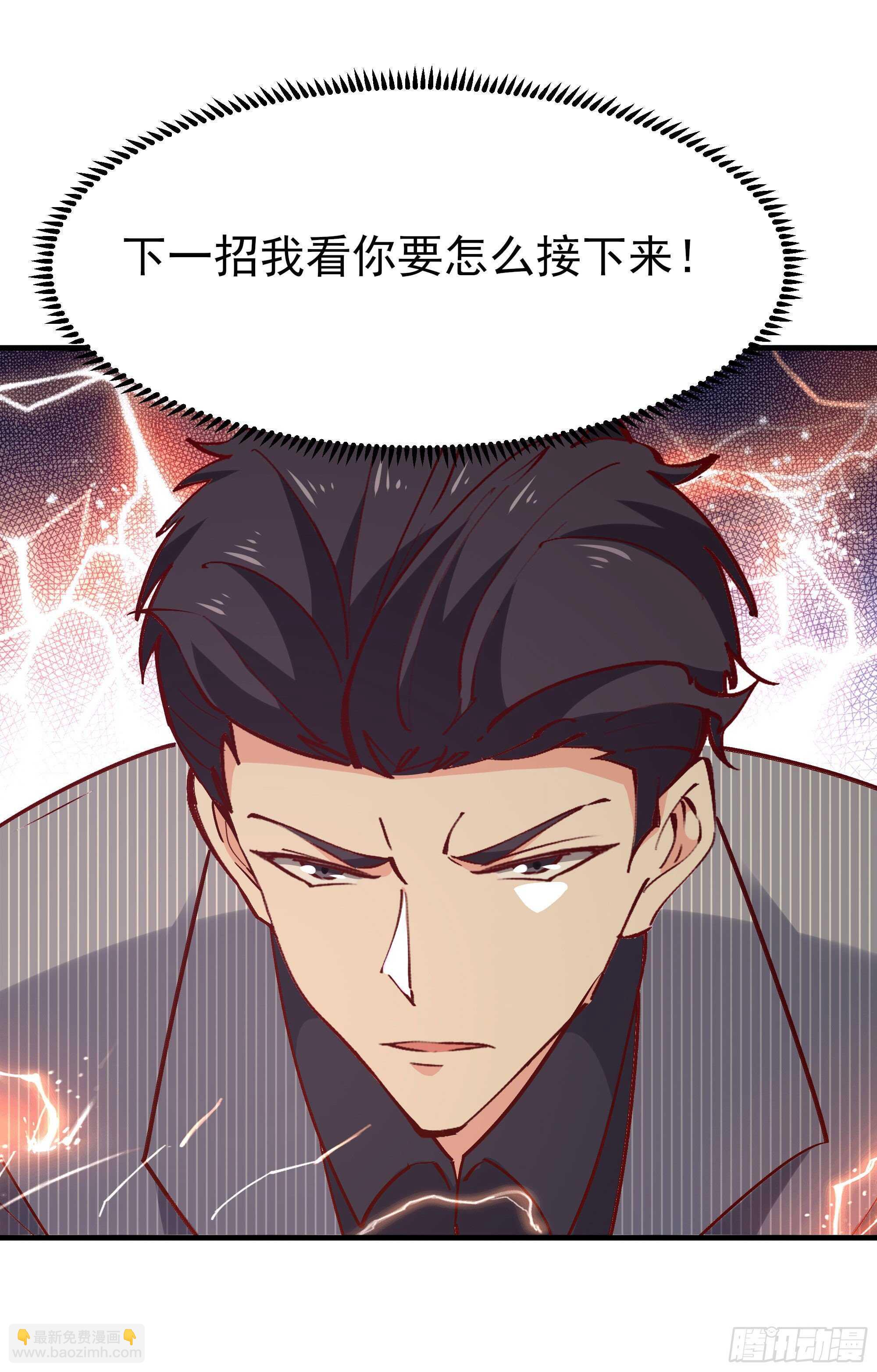 第185话 神武决斗35
