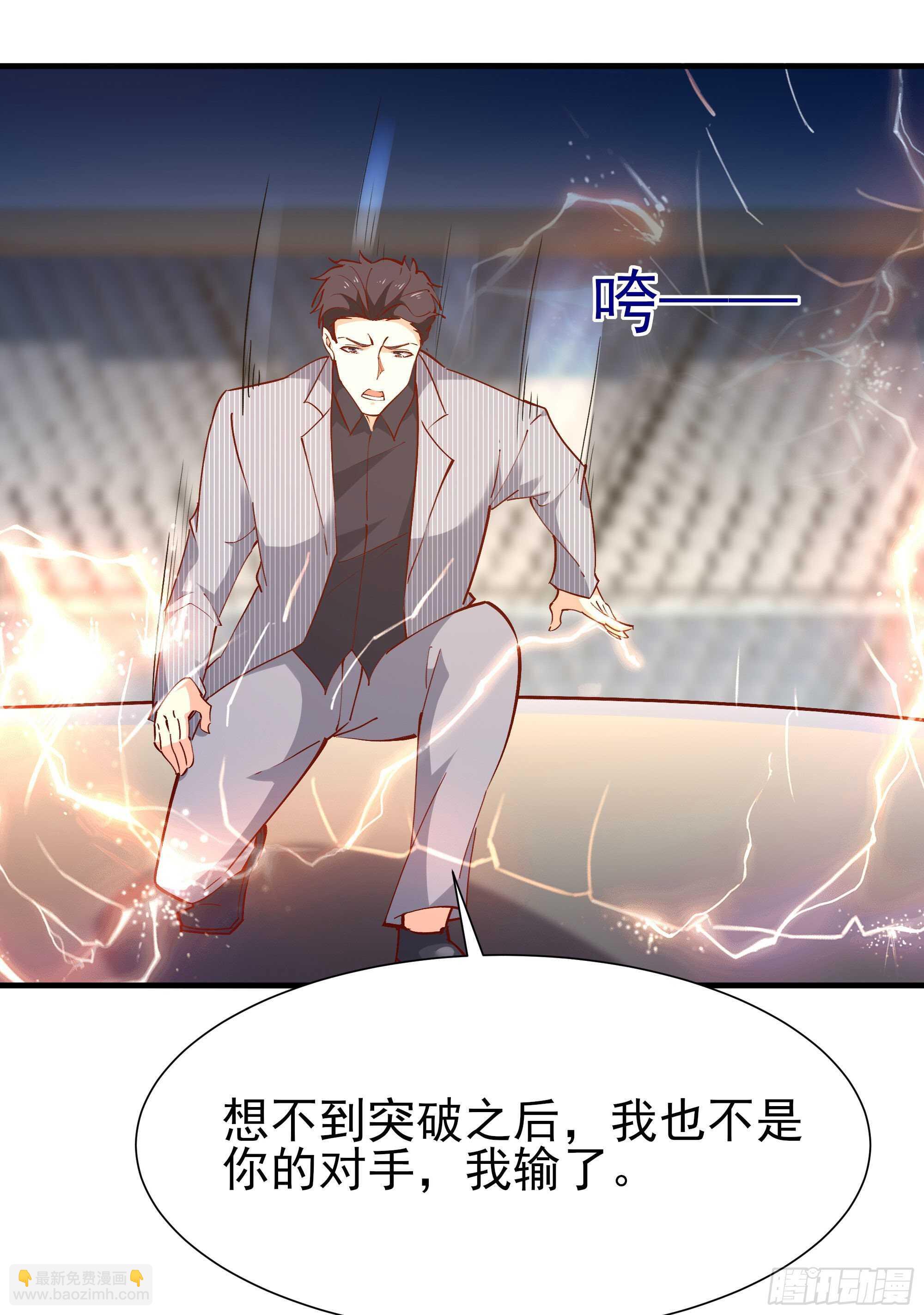 第185话 神武决斗43