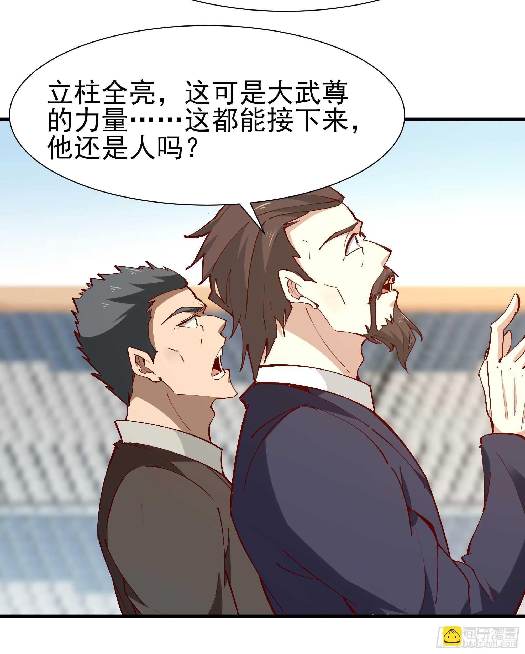 第185话 神武决斗44