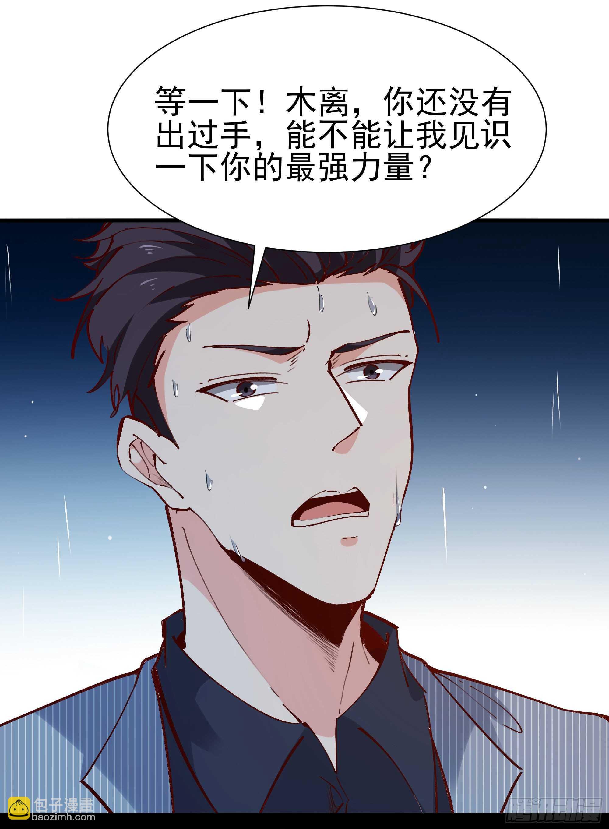 第185话 神武决斗45