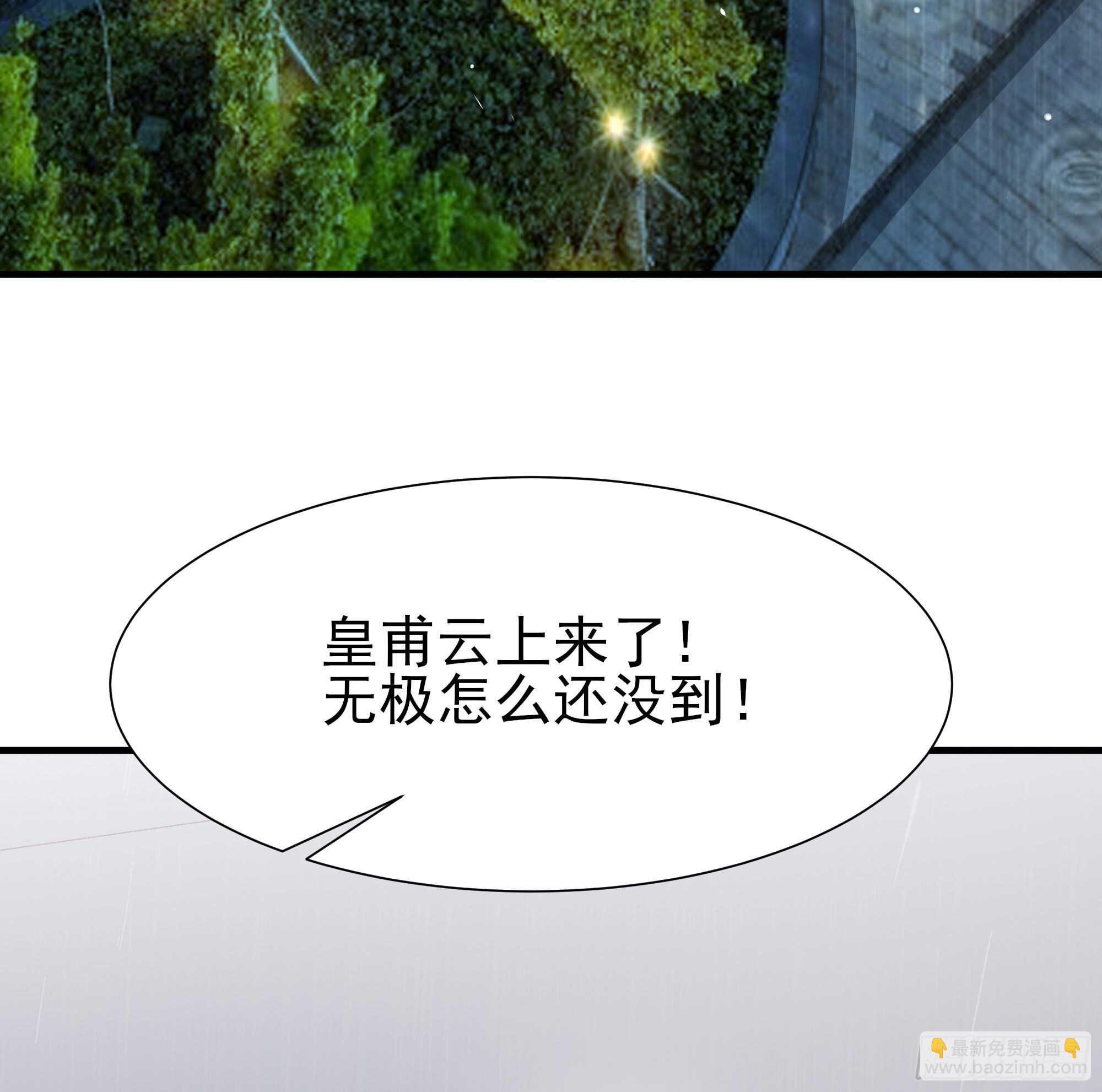 第185话 神武决斗7